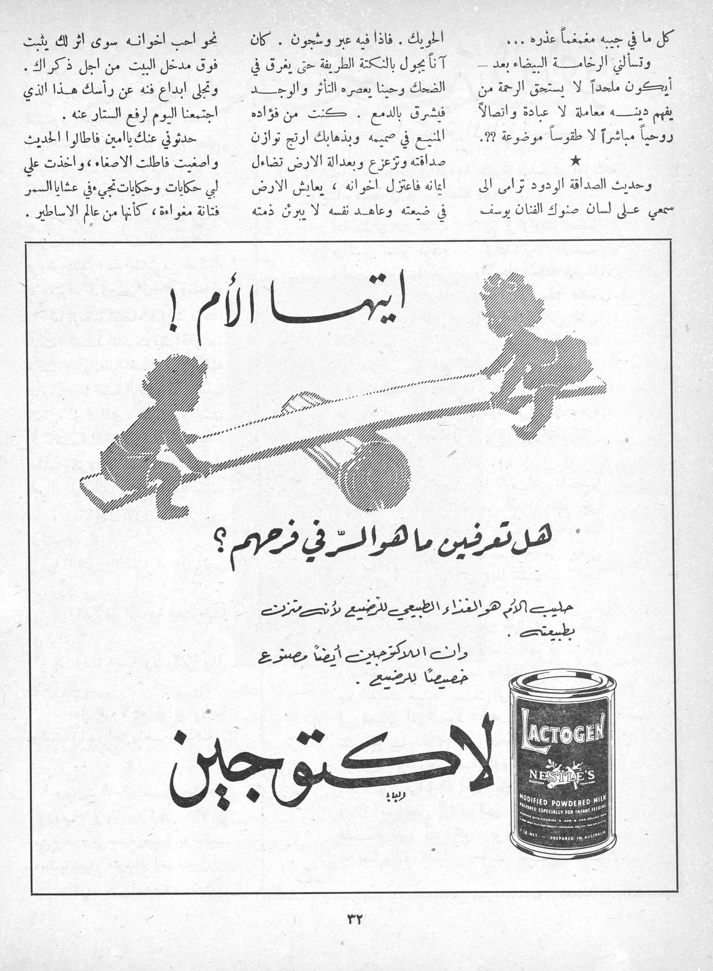 Scan of page 30