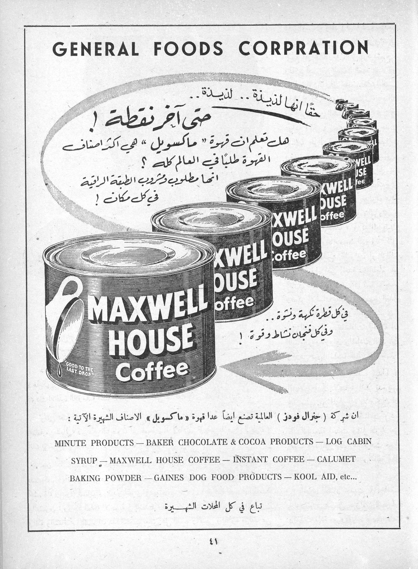 Scan of page 39