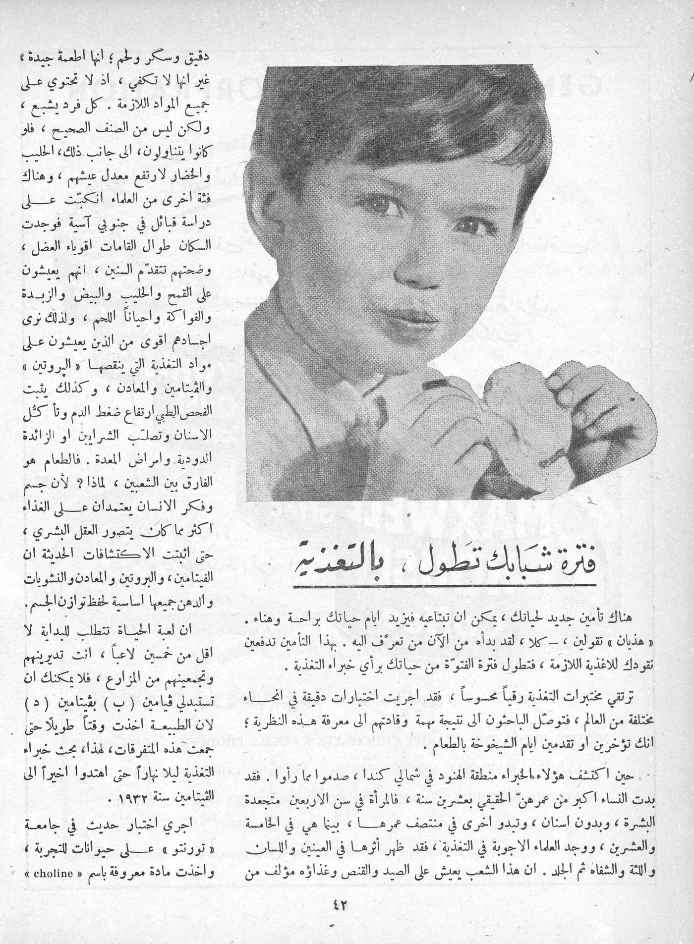 Scan of page 40