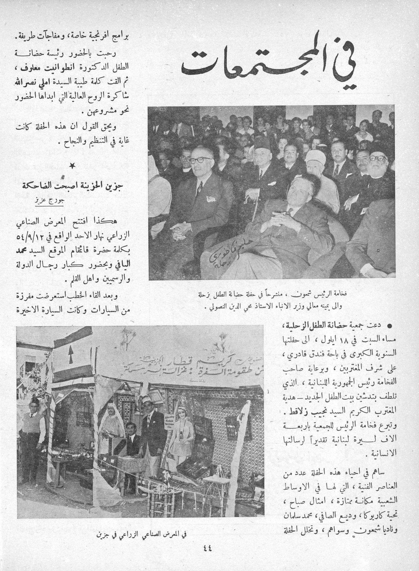 Scan of page 42