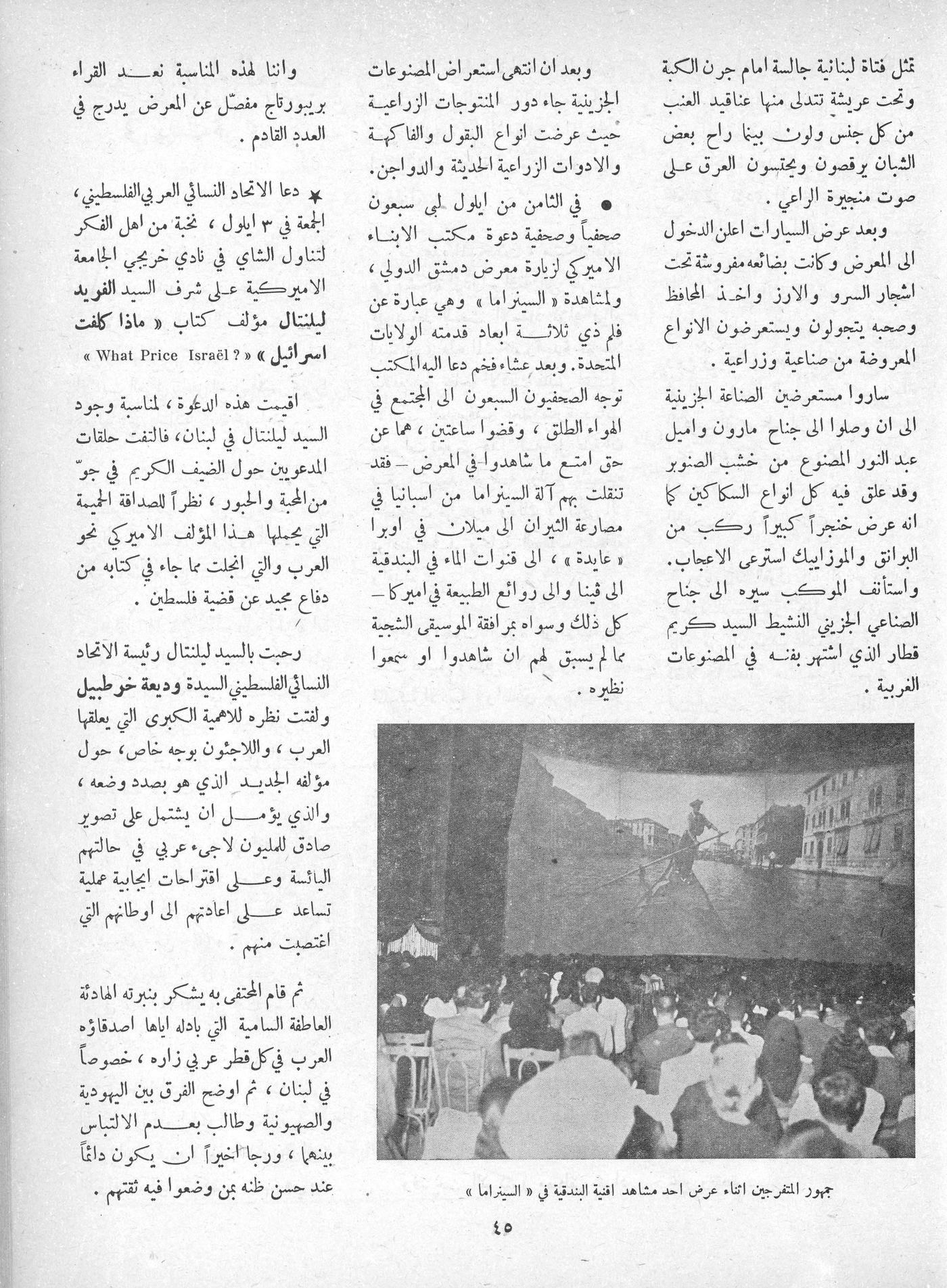 Scan of page 43