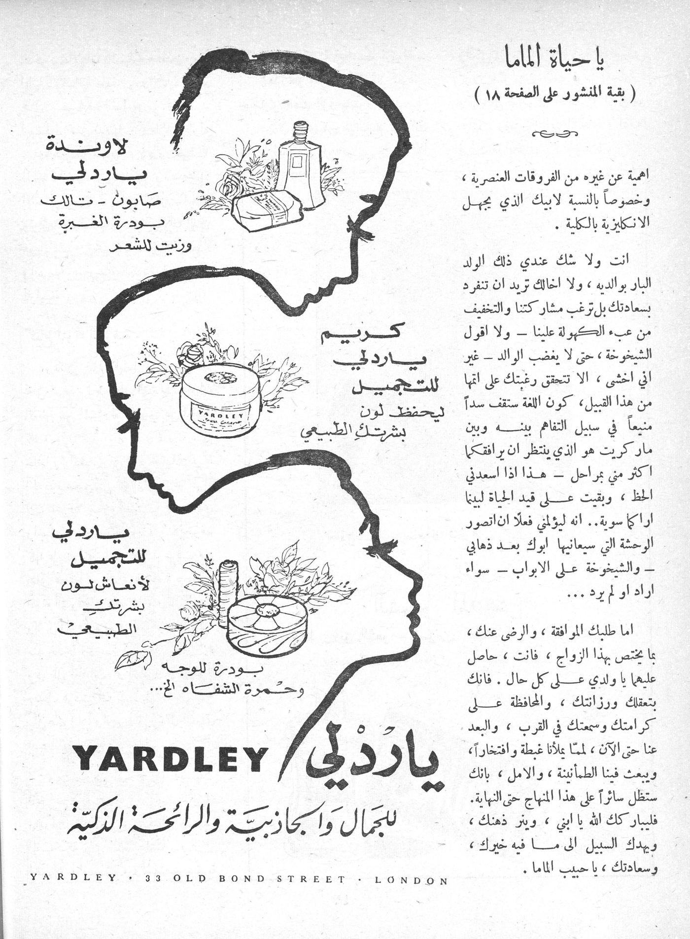 Scan of page 48