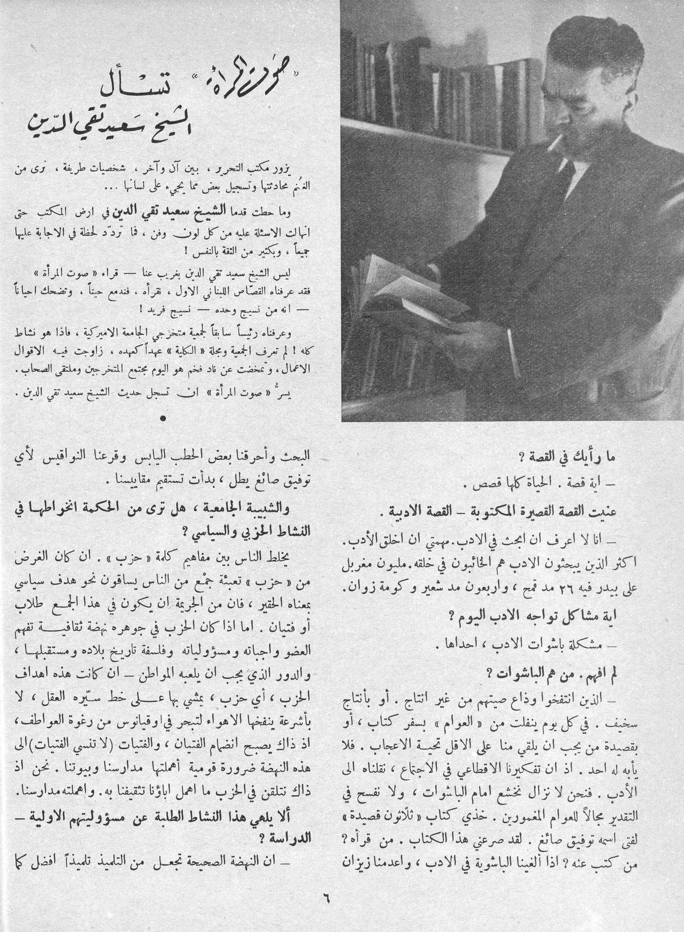 Scan of page 3