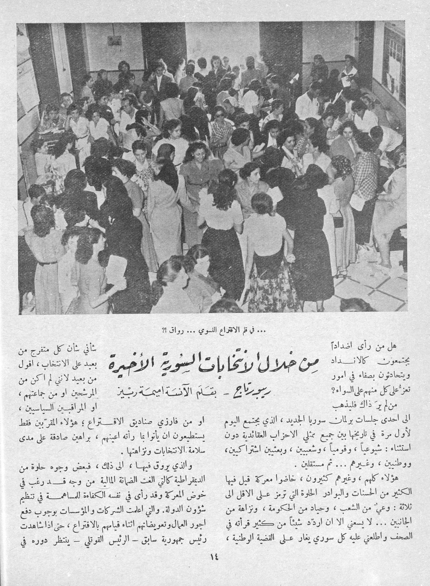 Scan of page 7