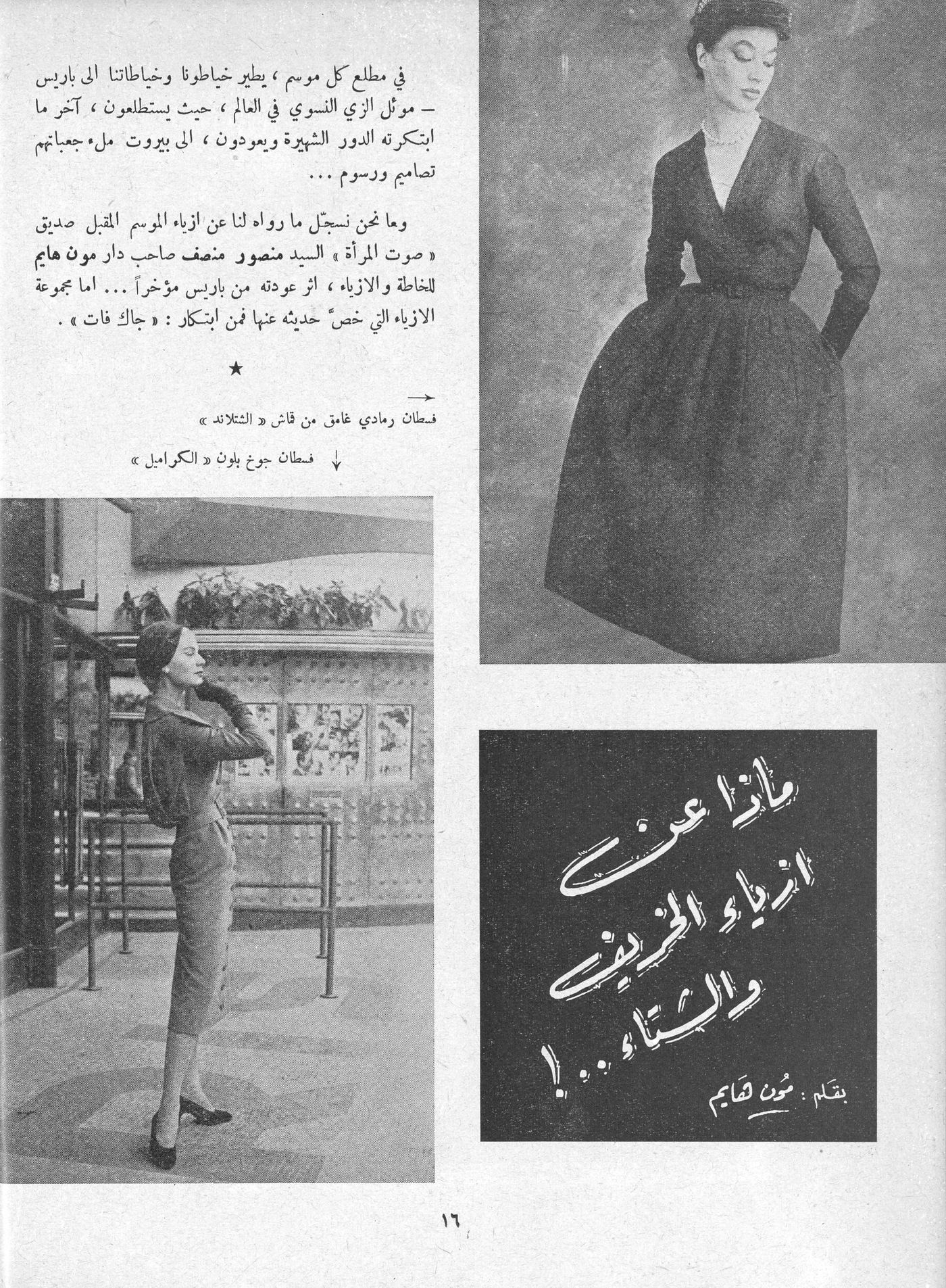 Scan of page 8