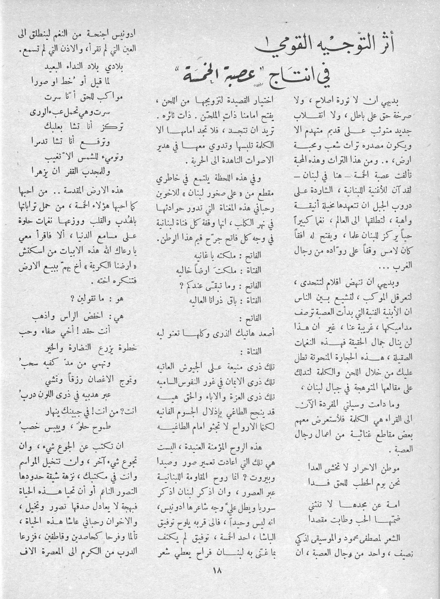 Scan of page 9