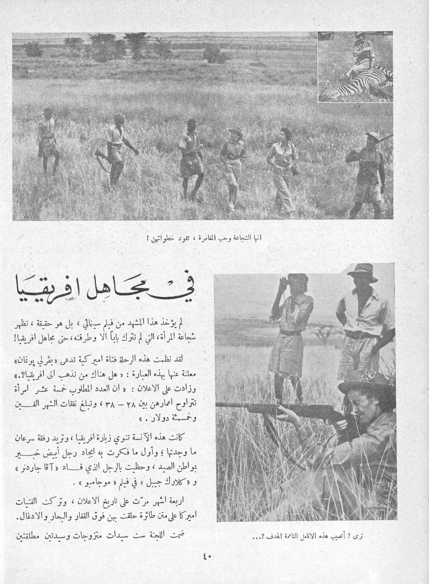 Scan of page 20