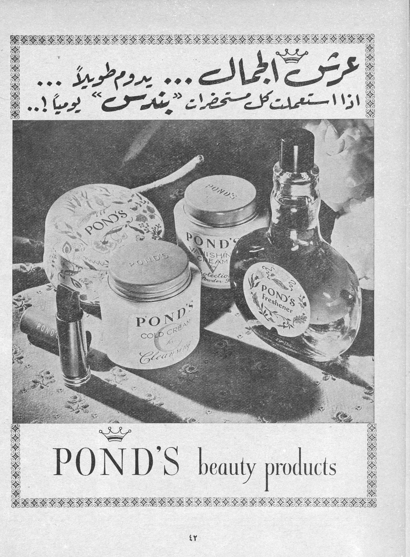 Scan of page 22