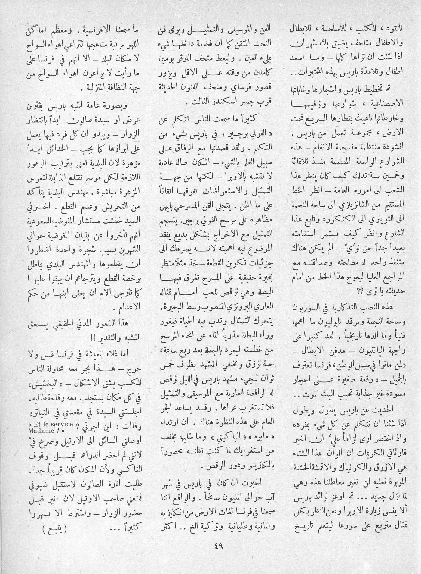 Scan of page 28
