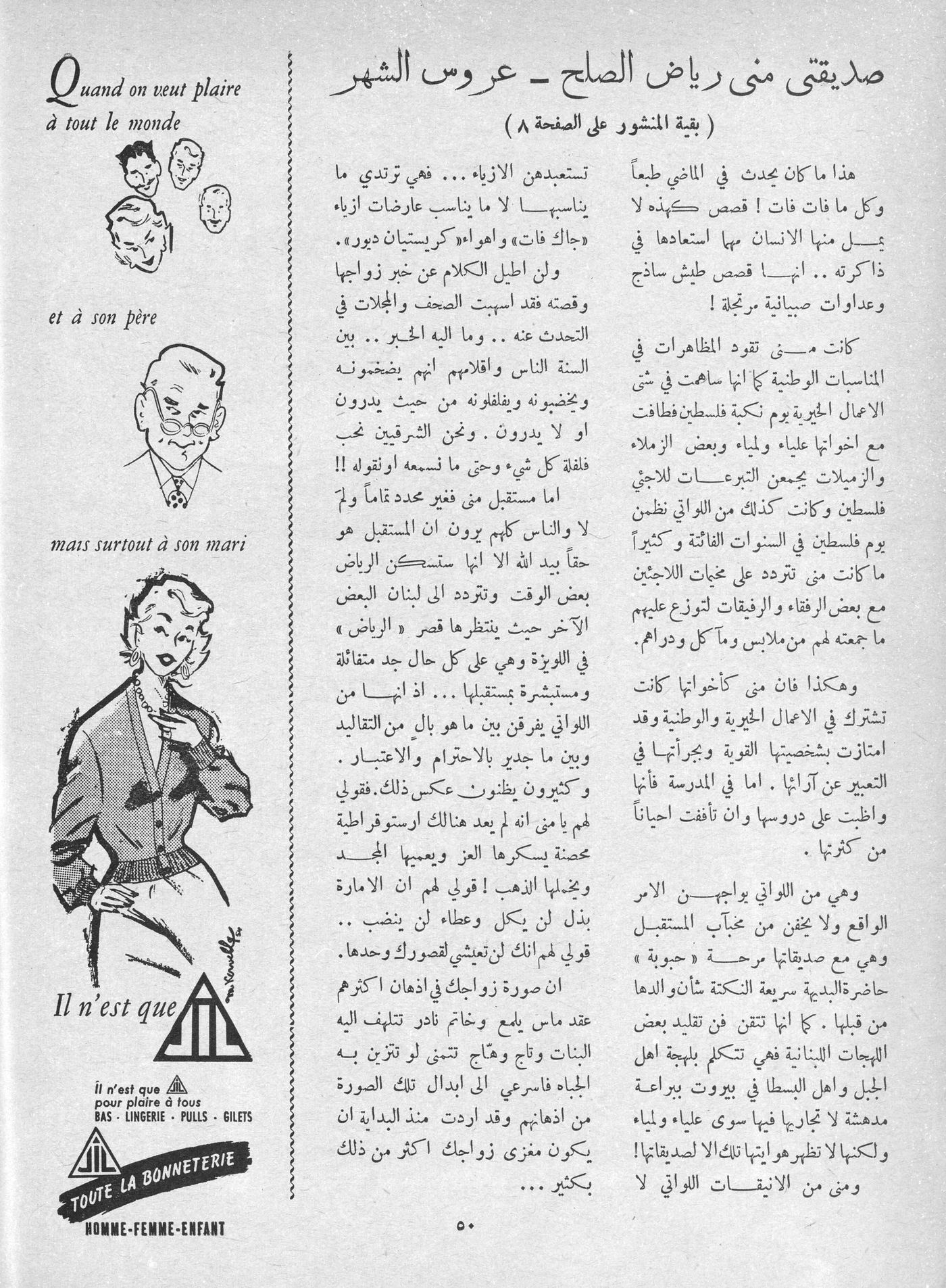 Scan of page 29