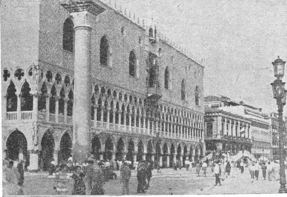 ساحة سان مارك في البندقية
