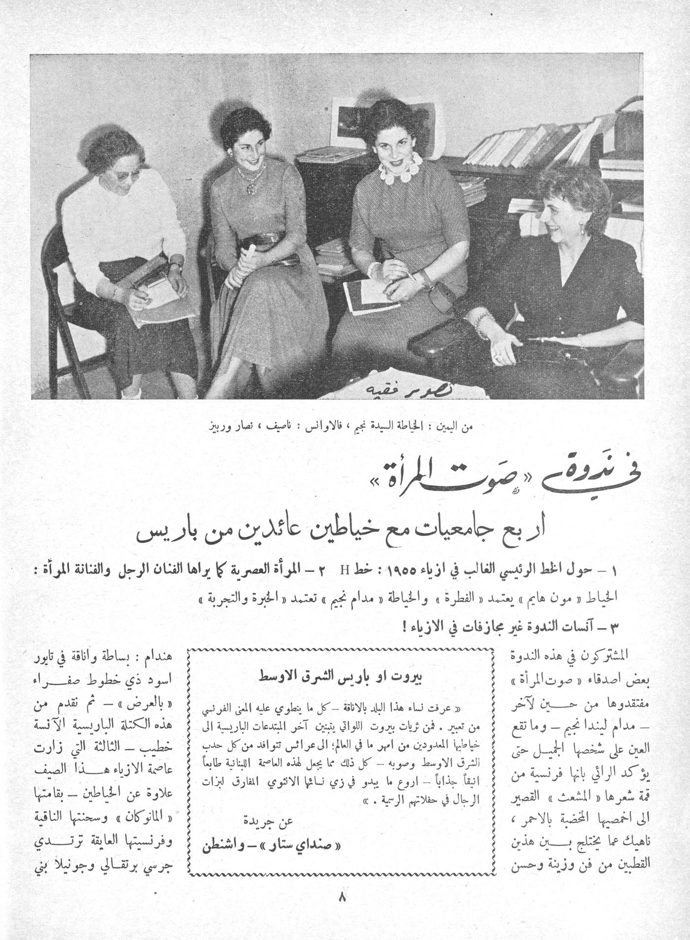 Scan of page 5