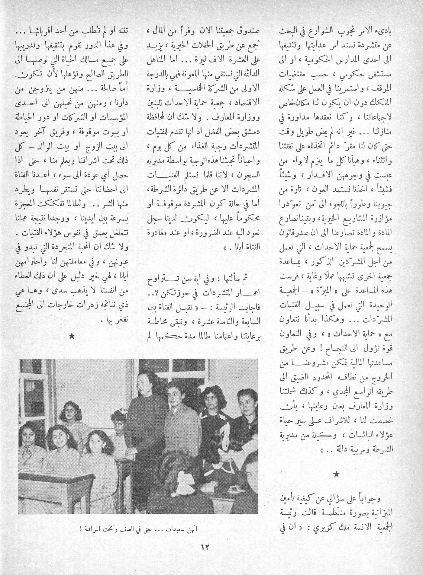 Scan of page 9