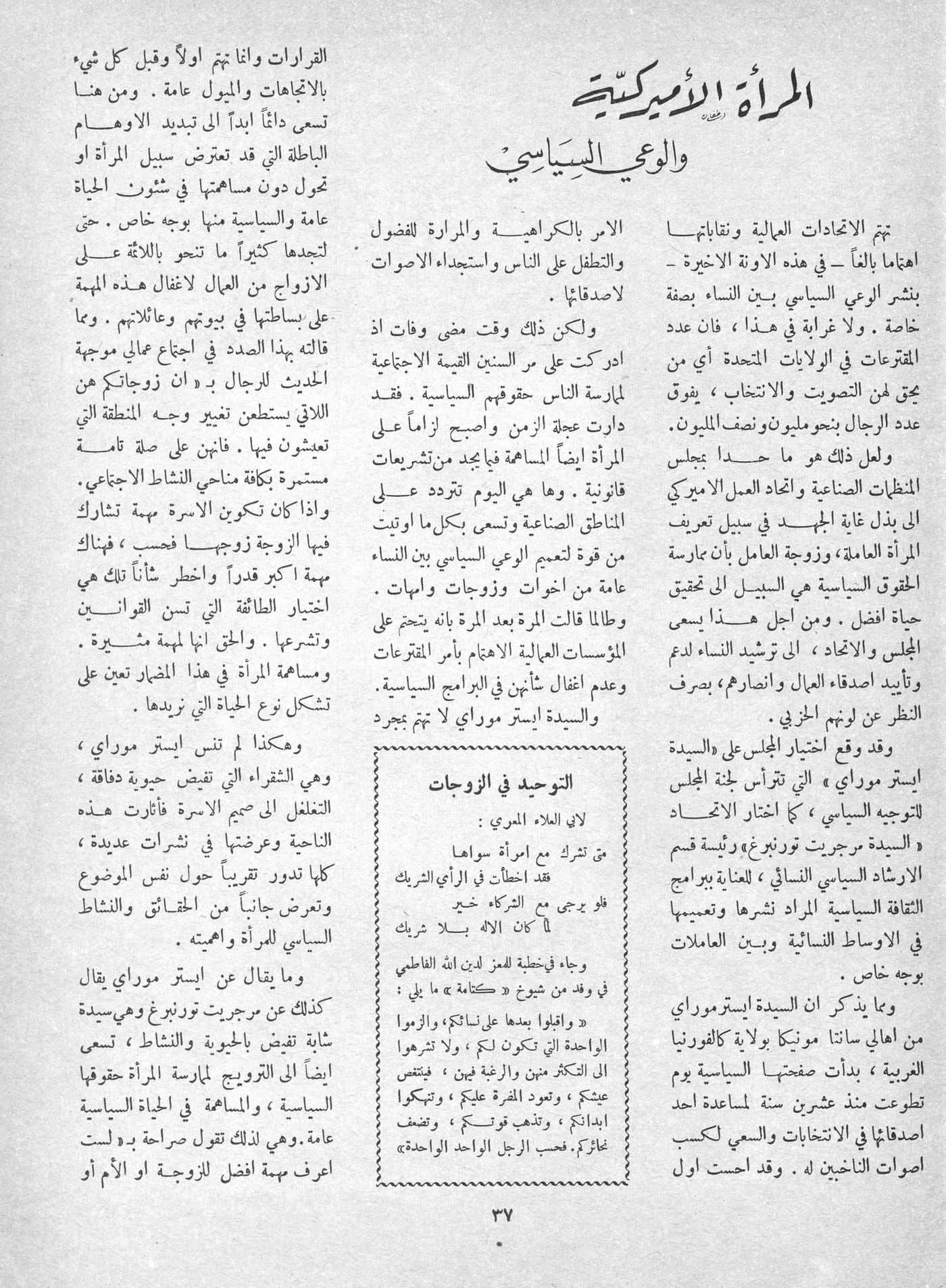 Scan of page 29