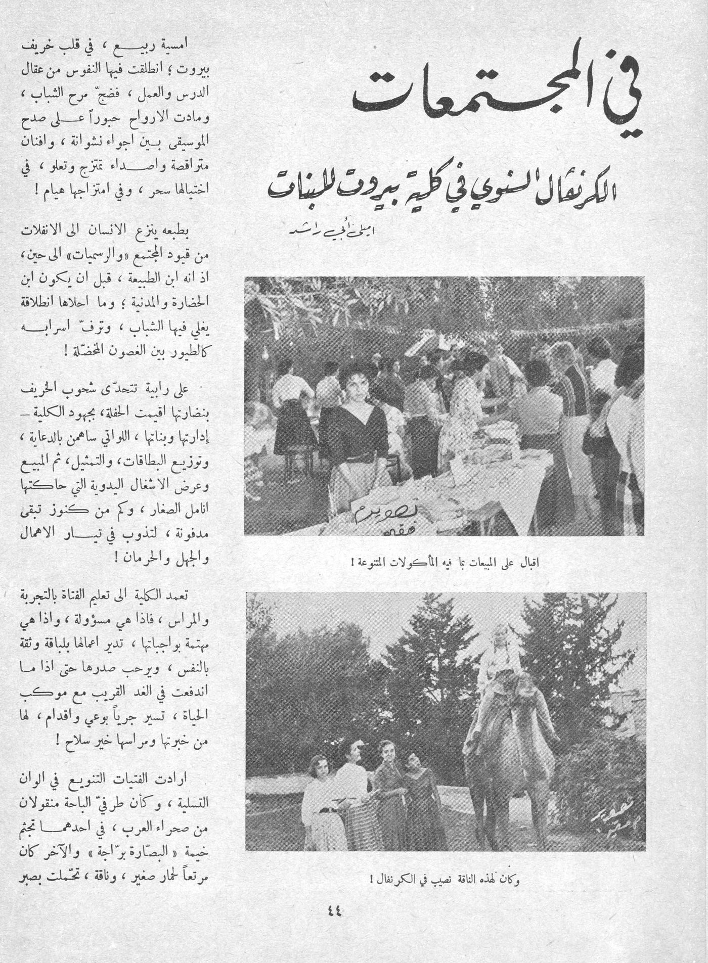 Scan of page 35
