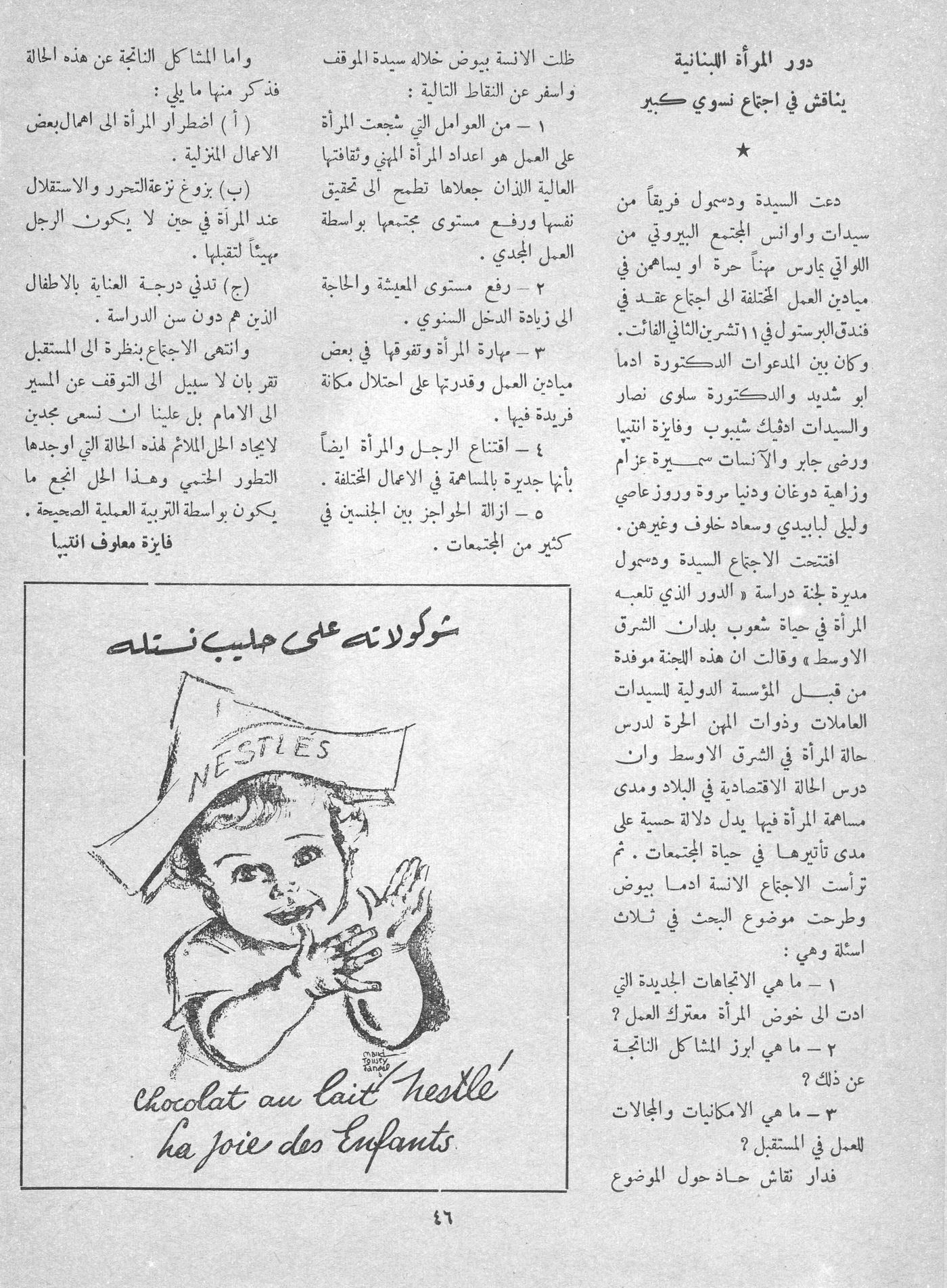 Scan of page 37