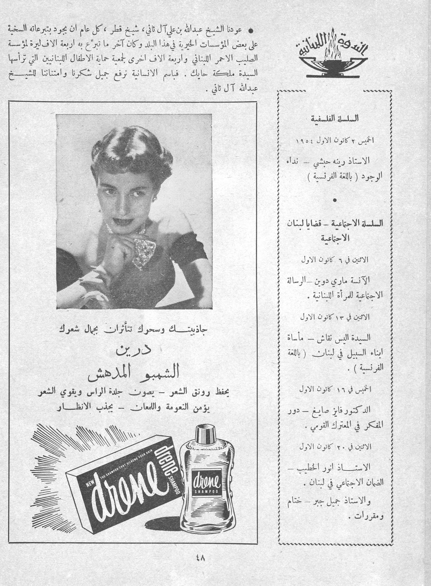 Scan of page 39