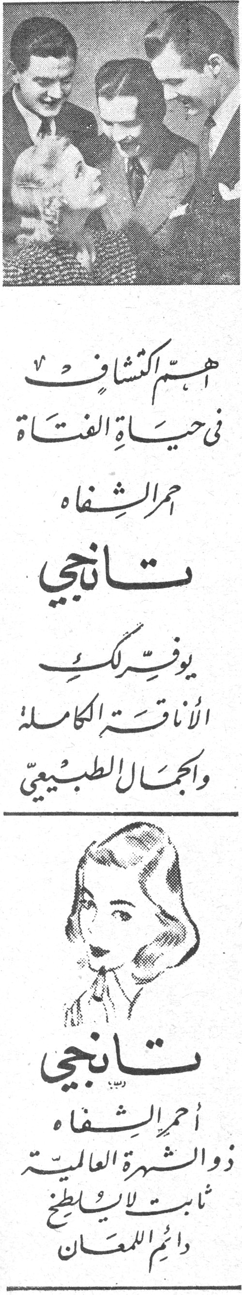 أهم الكشاف في حياة الفتاة أحمر الشفاه تانجي يوفر لك الأناقة الكاملة والجمال الطبيعي تانجي أحمر الشفاه ذو الشهرة العالمية ثابت لا يسطخ دائم اللمعان
