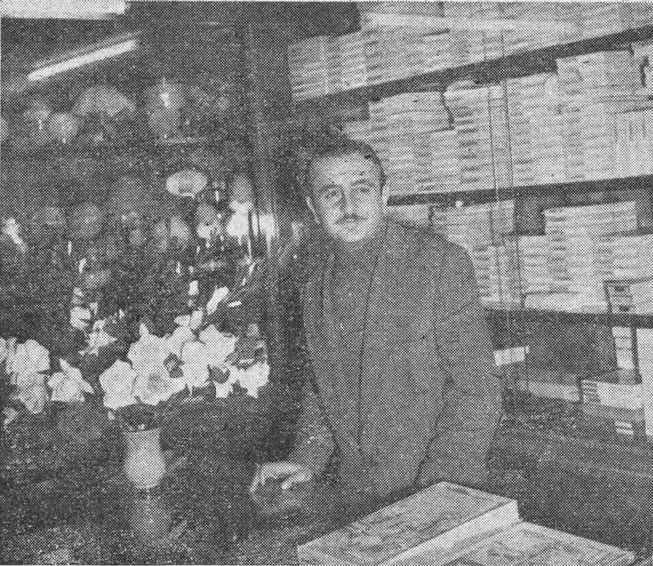 السيد رشيد حبيب