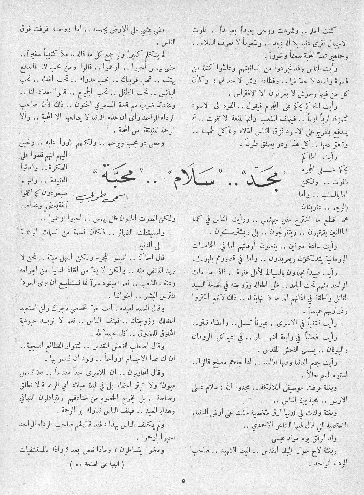 Scan of page 3