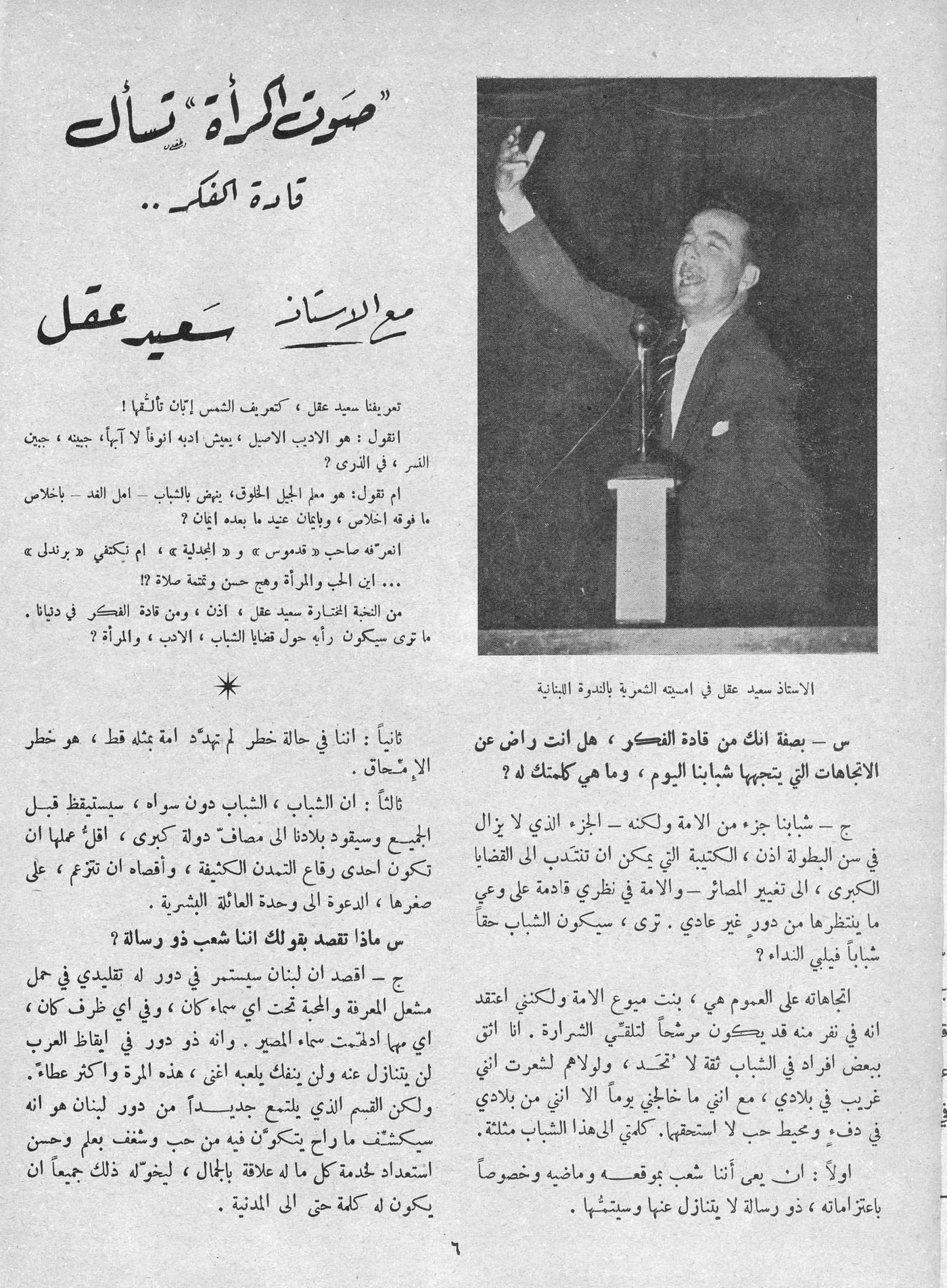 Scan of page 4