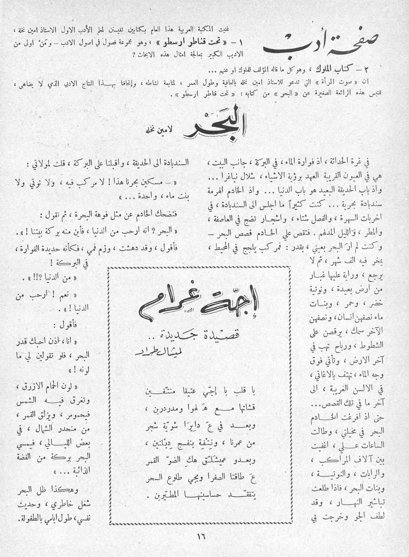 Scan of page 14