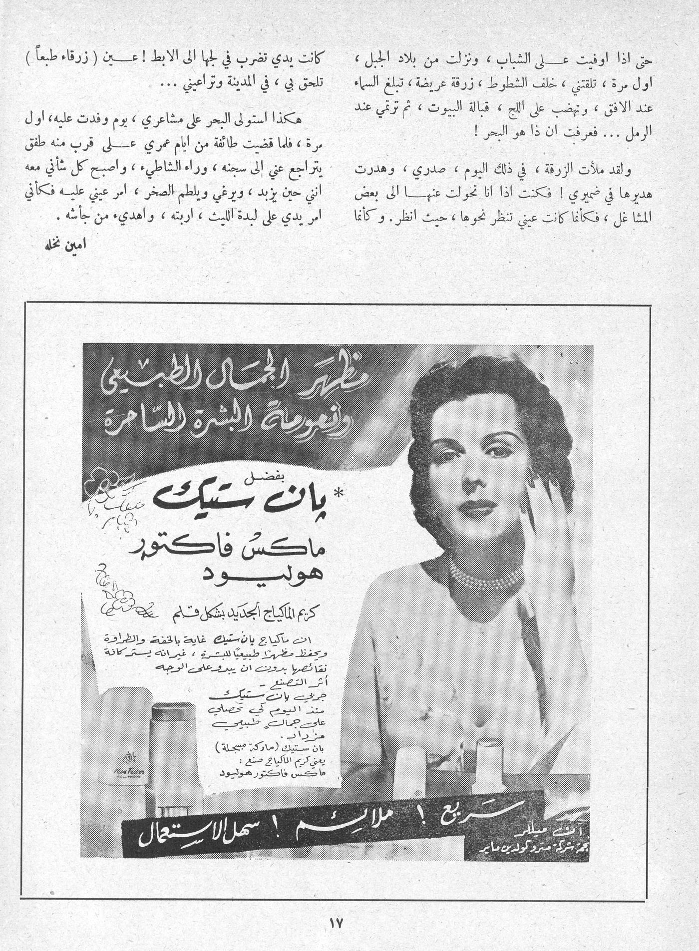 Scan of page 15