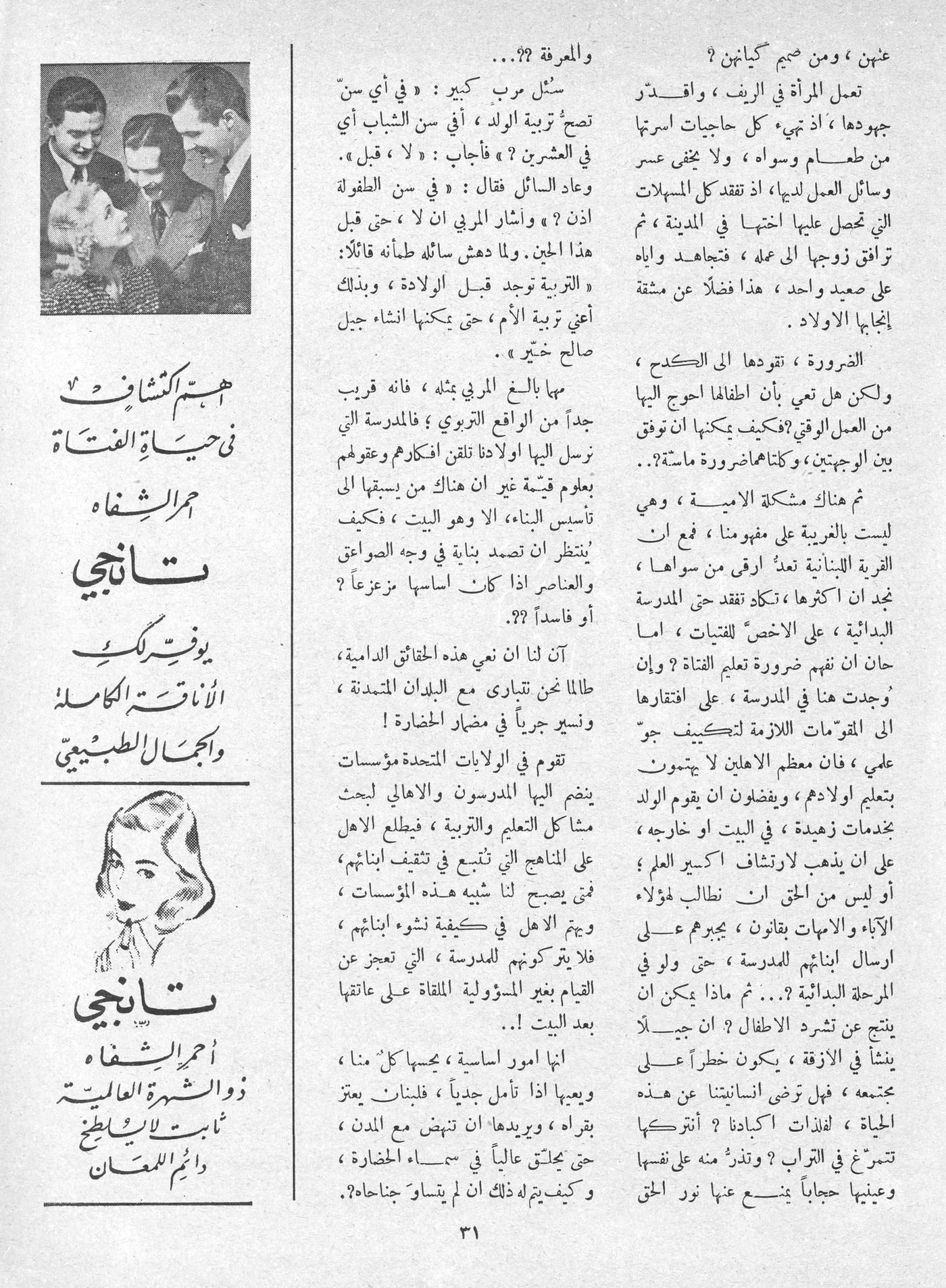 Scan of page 29