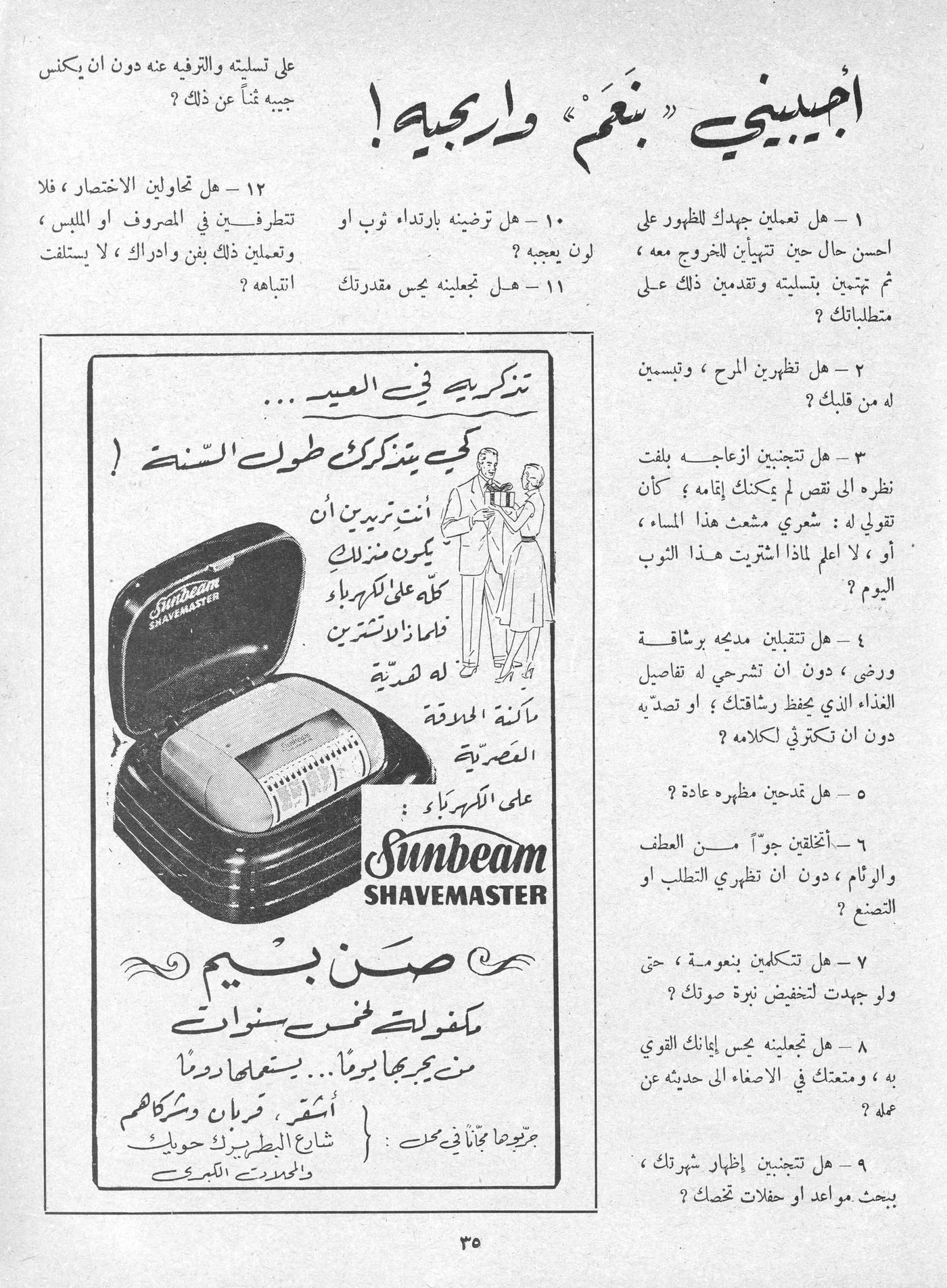 Scan of page 33
