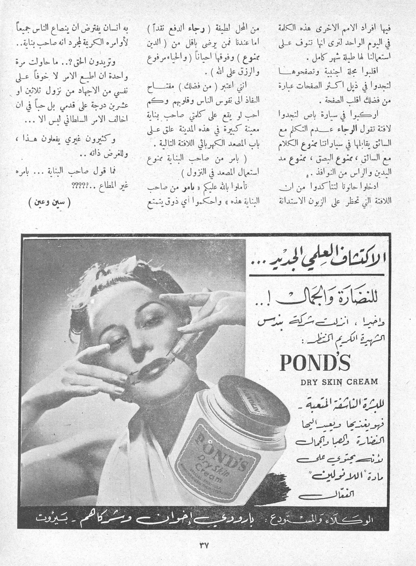 Scan of page 35