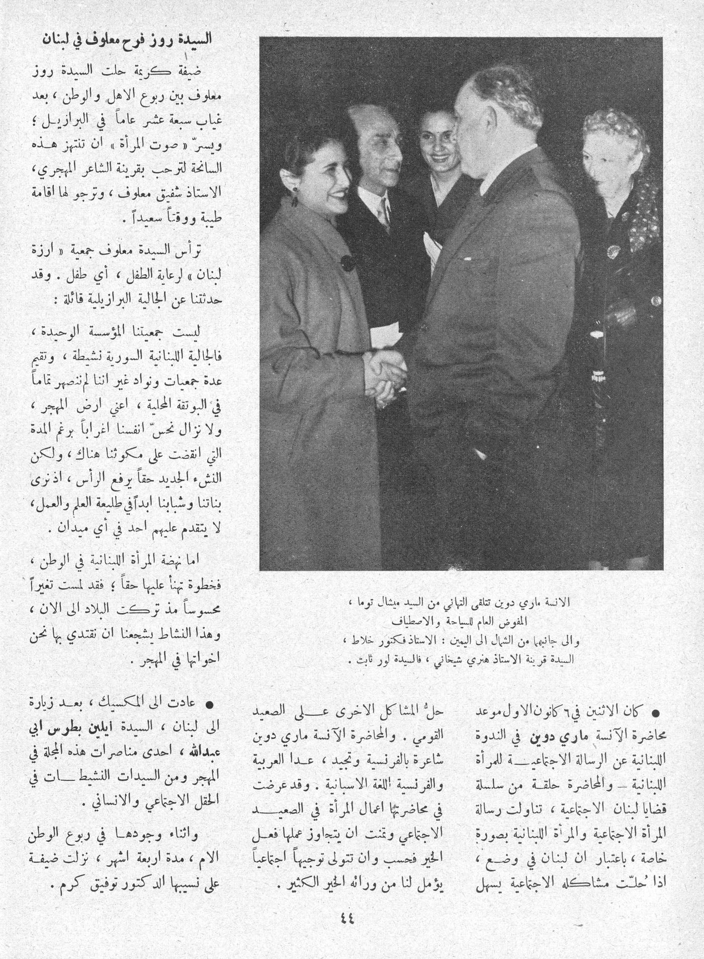 Scan of page 42