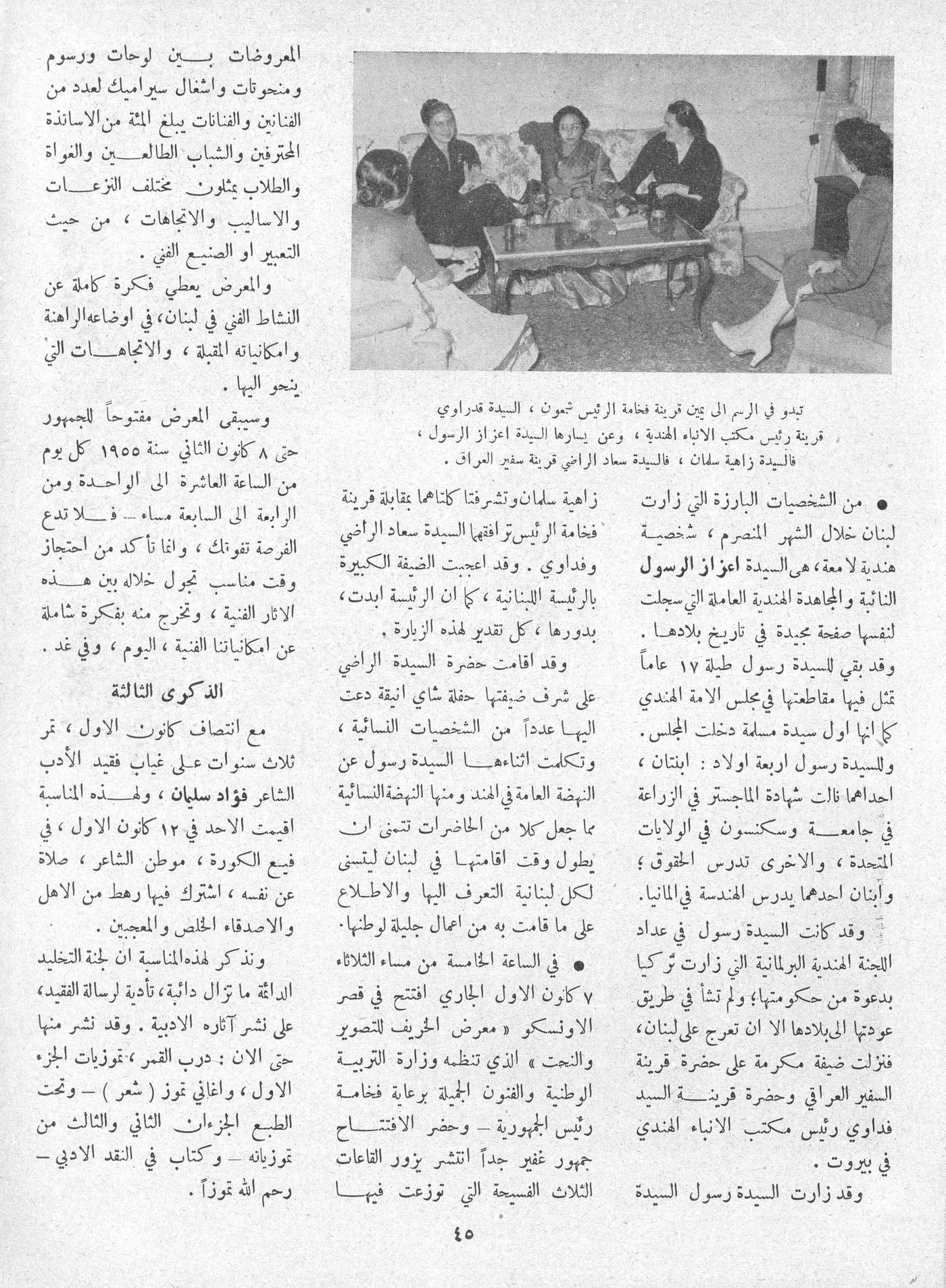 Scan of page 43