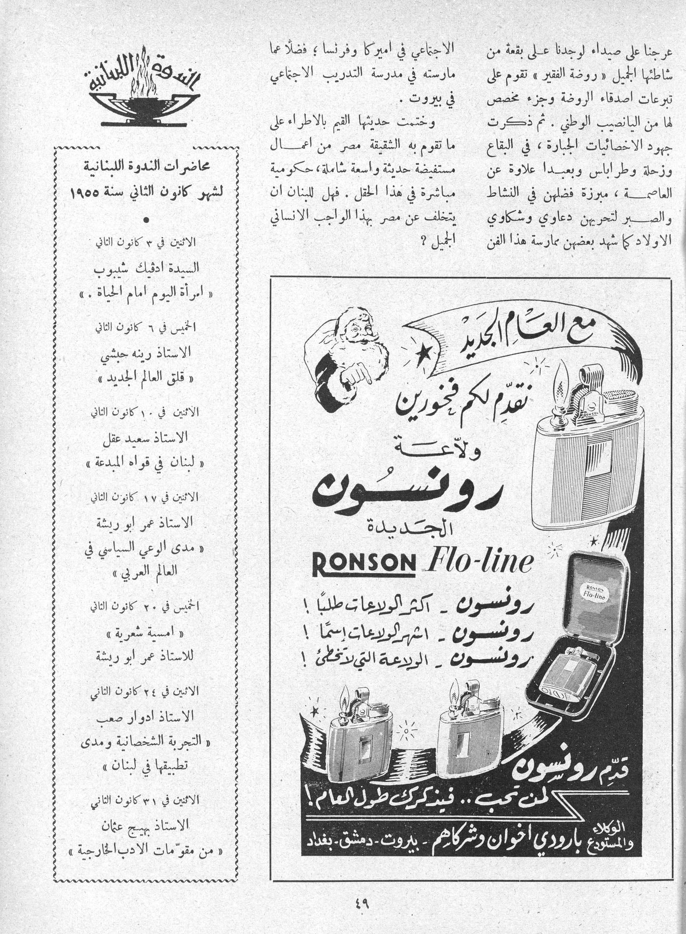 Scan of page 47