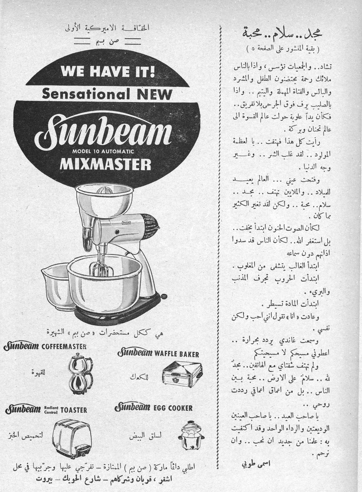 Scan of page 48