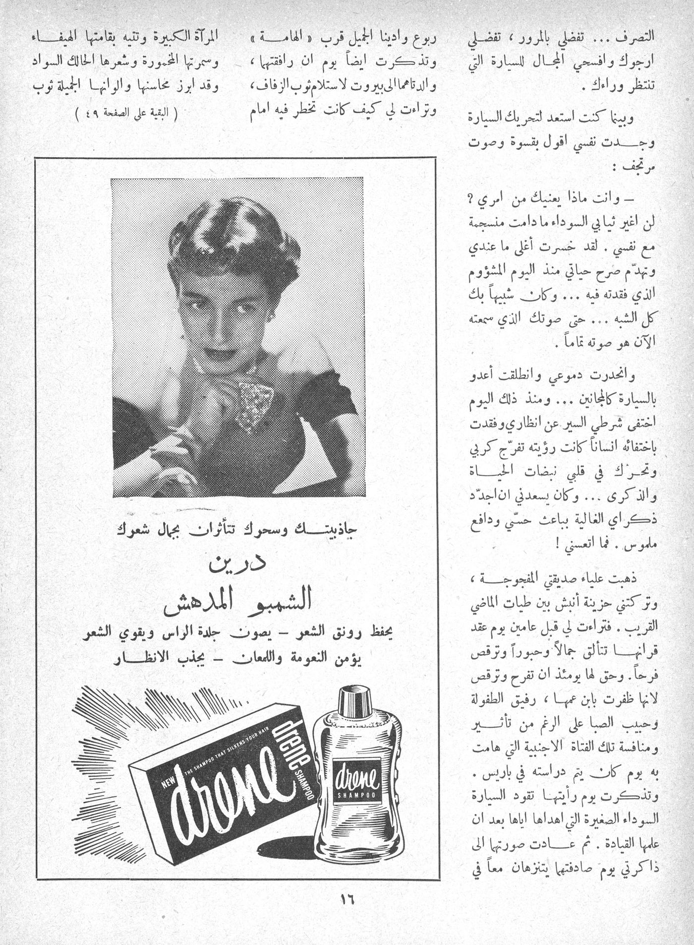 Scan of page 14