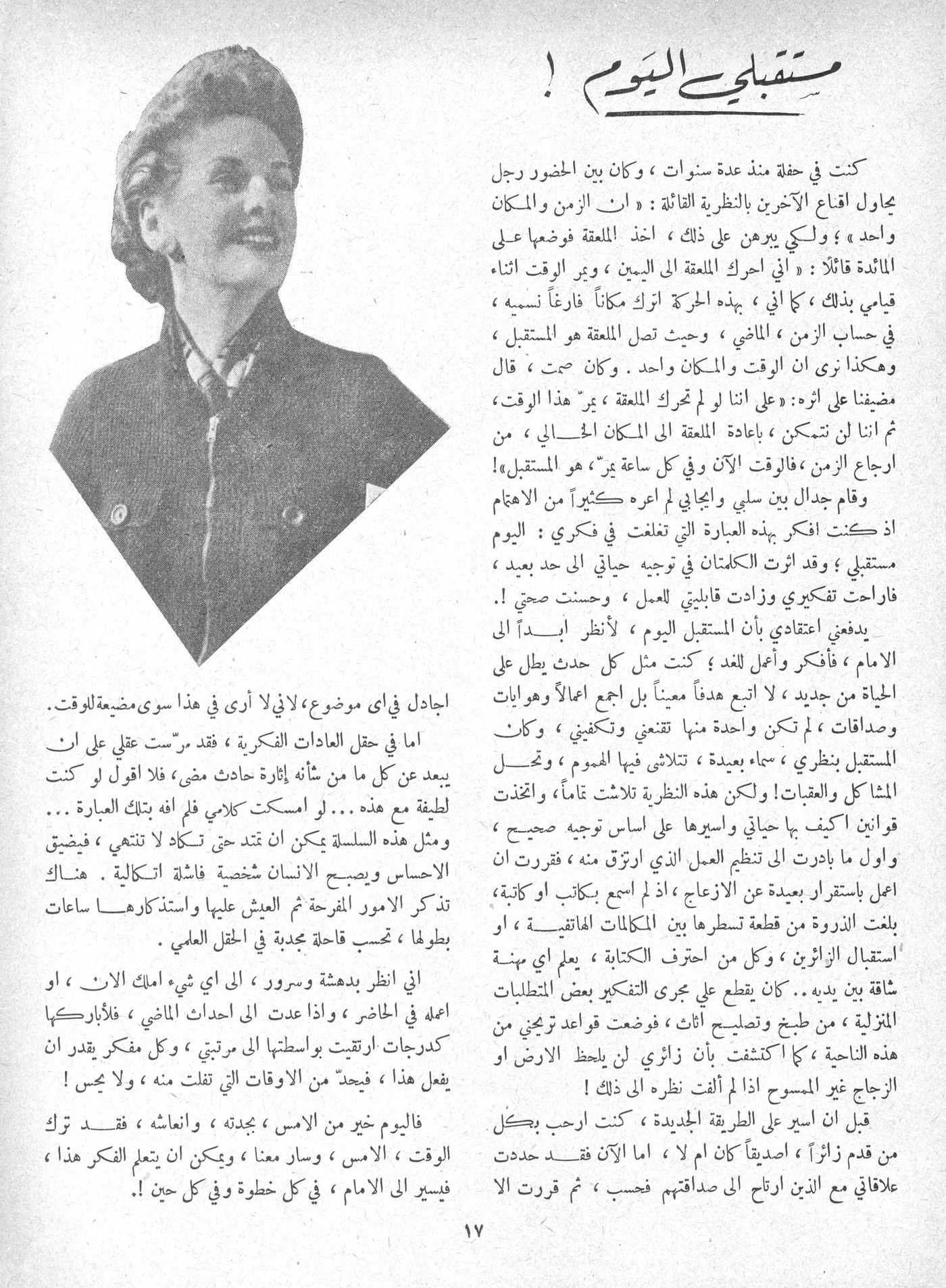 Scan of page 15