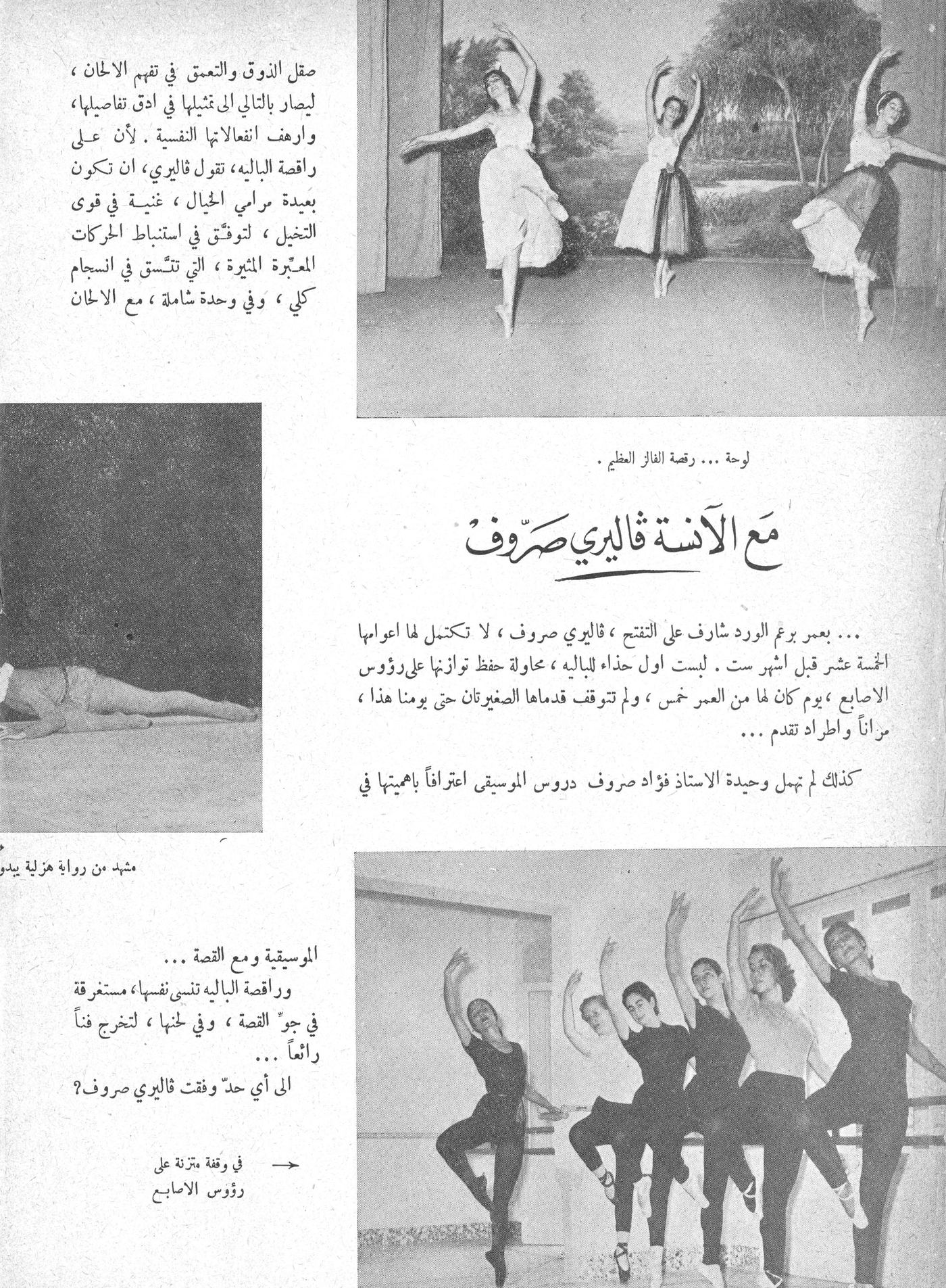 Scan of page 24
