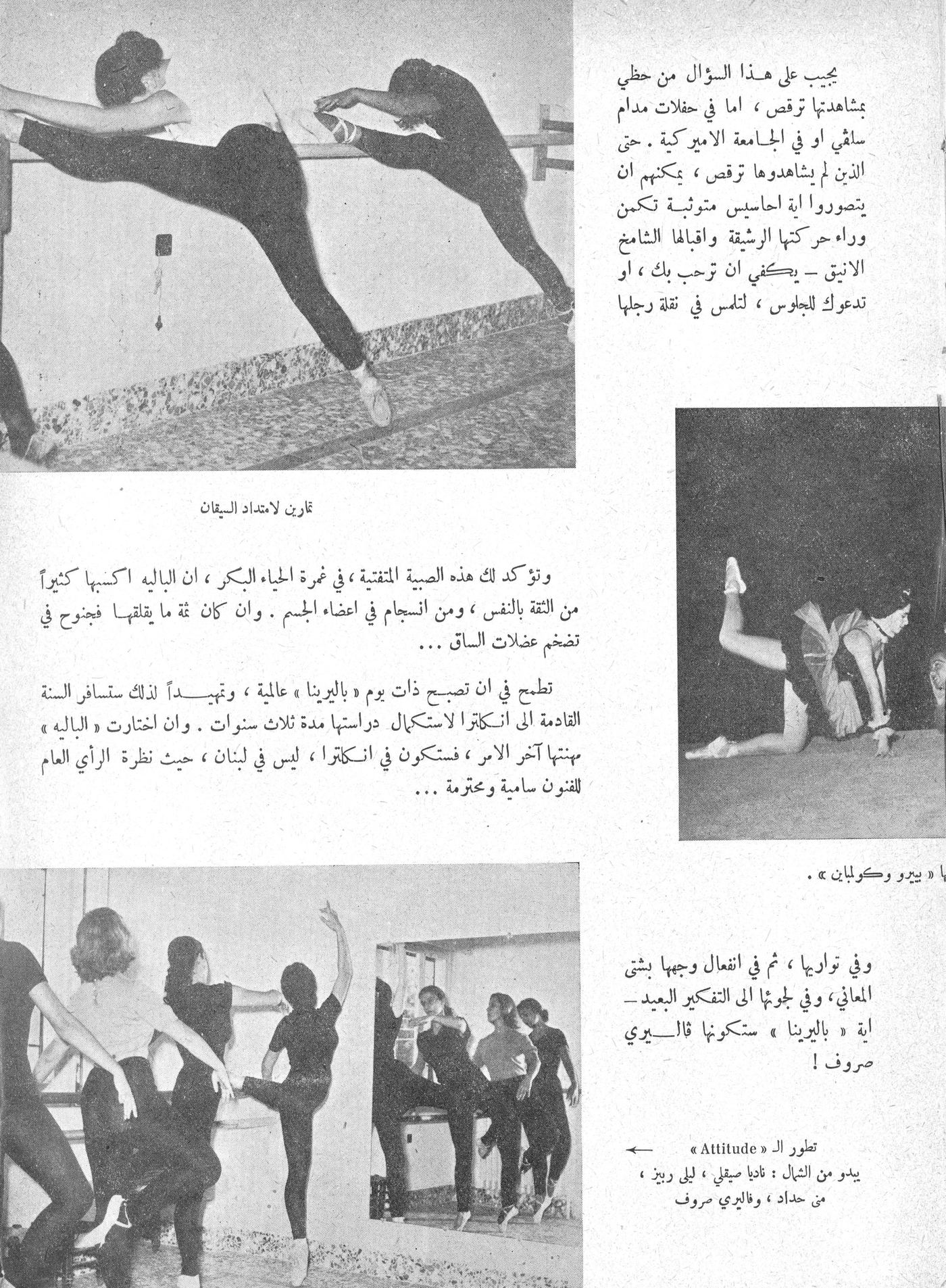 Scan of page 25