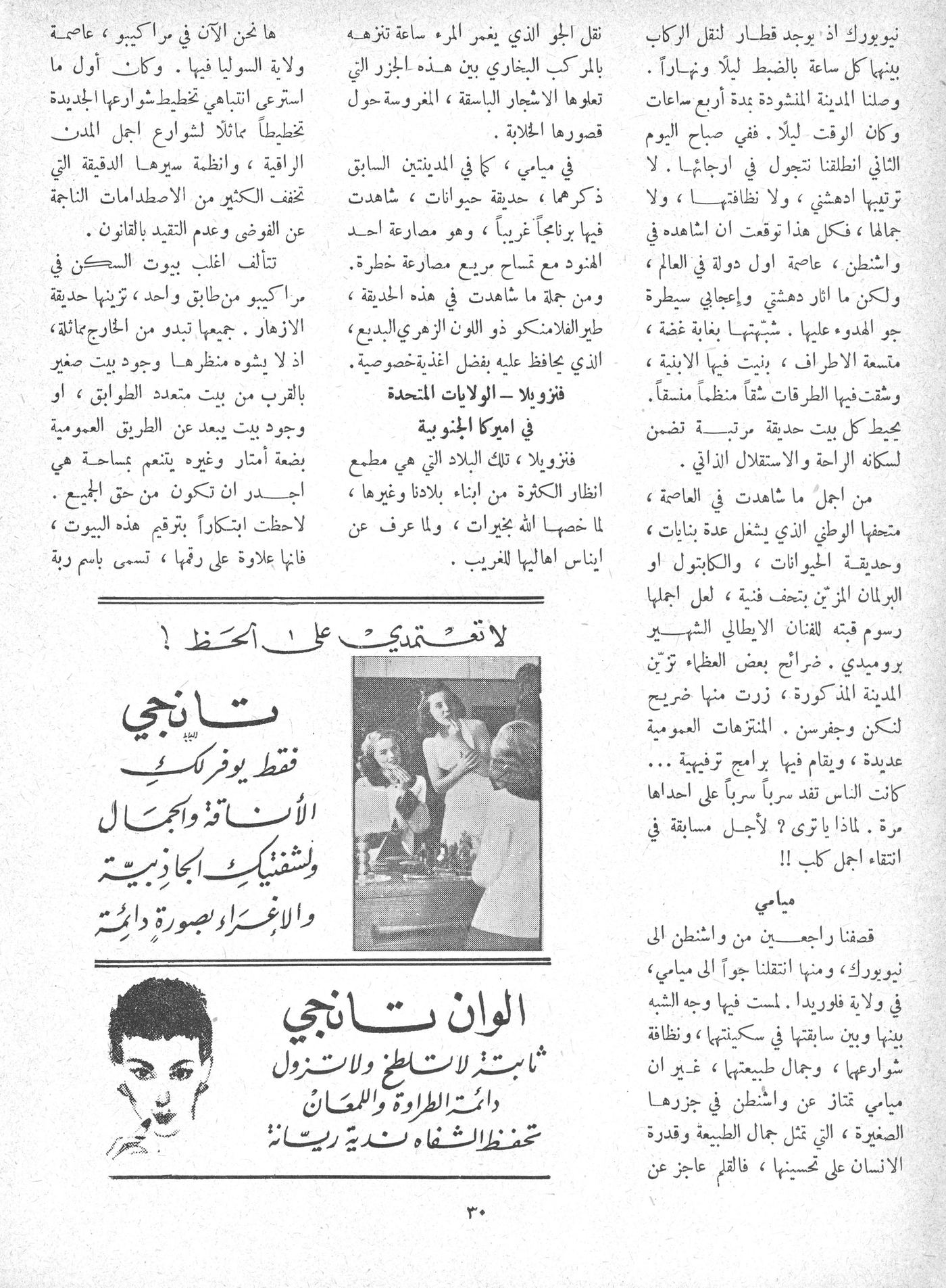 Scan of page 28