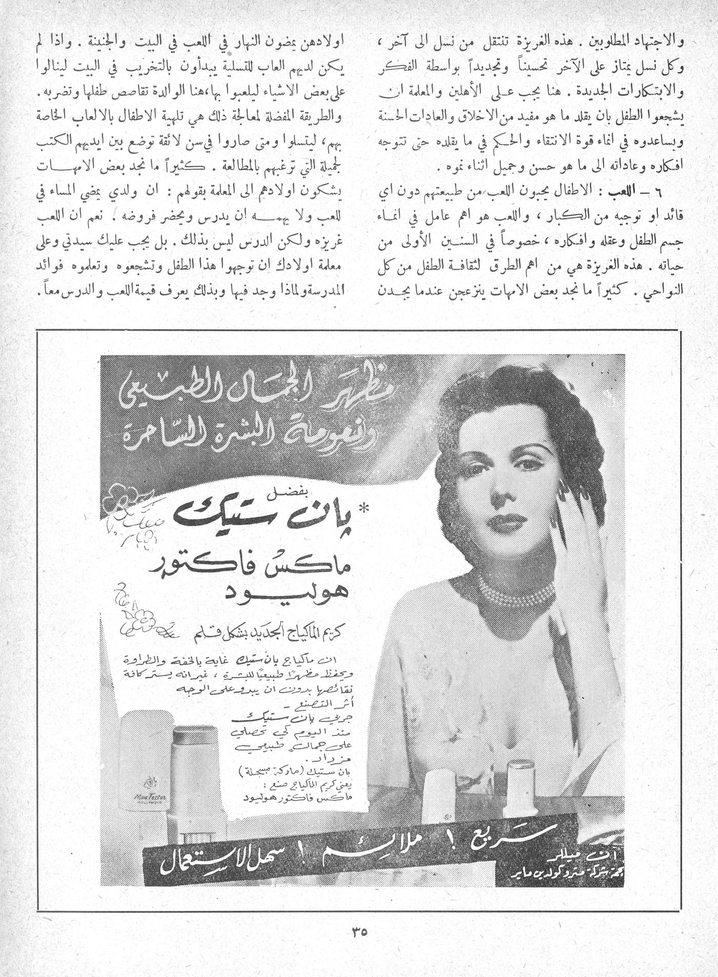 Scan of page 33