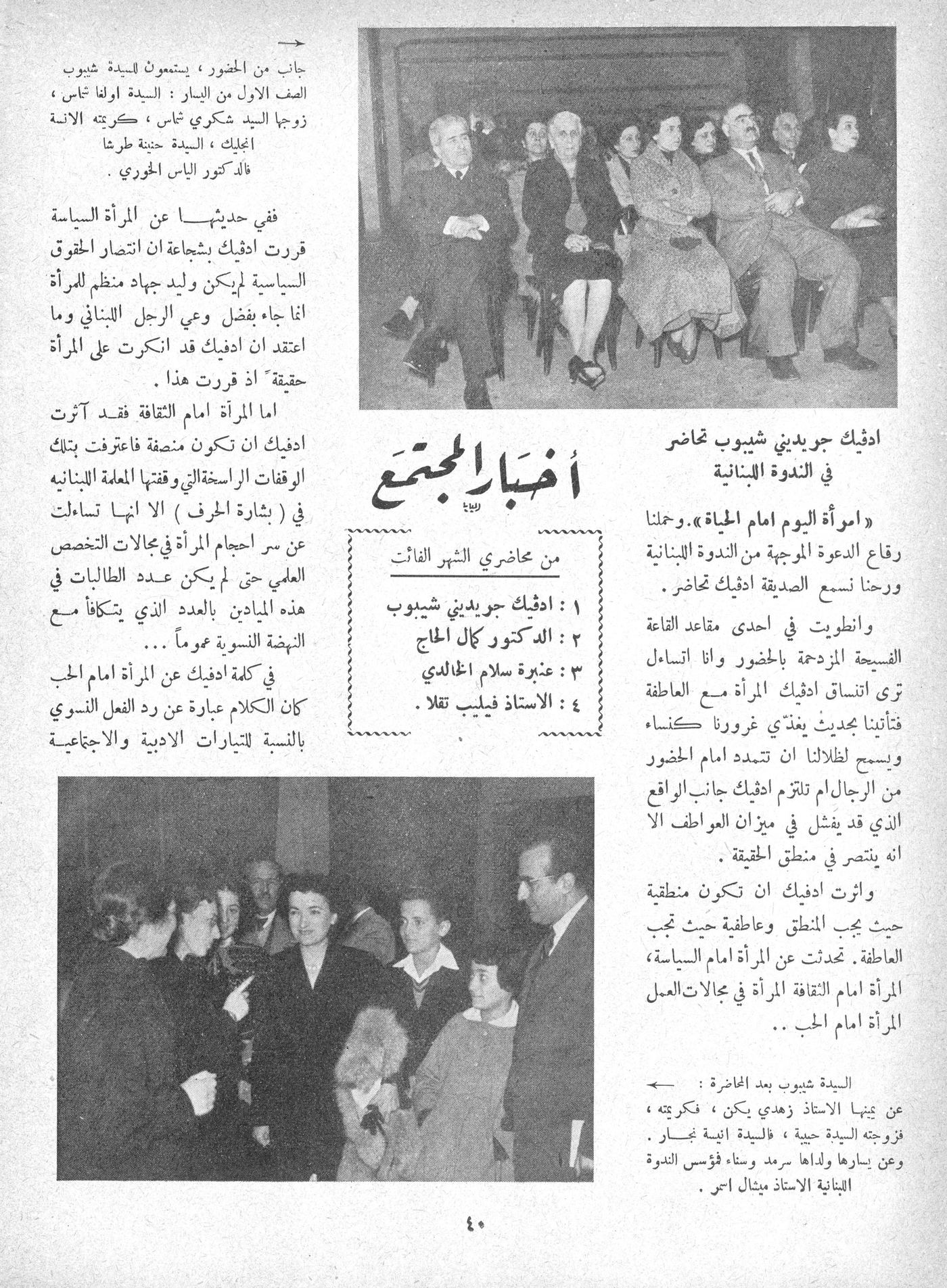 Scan of page 38