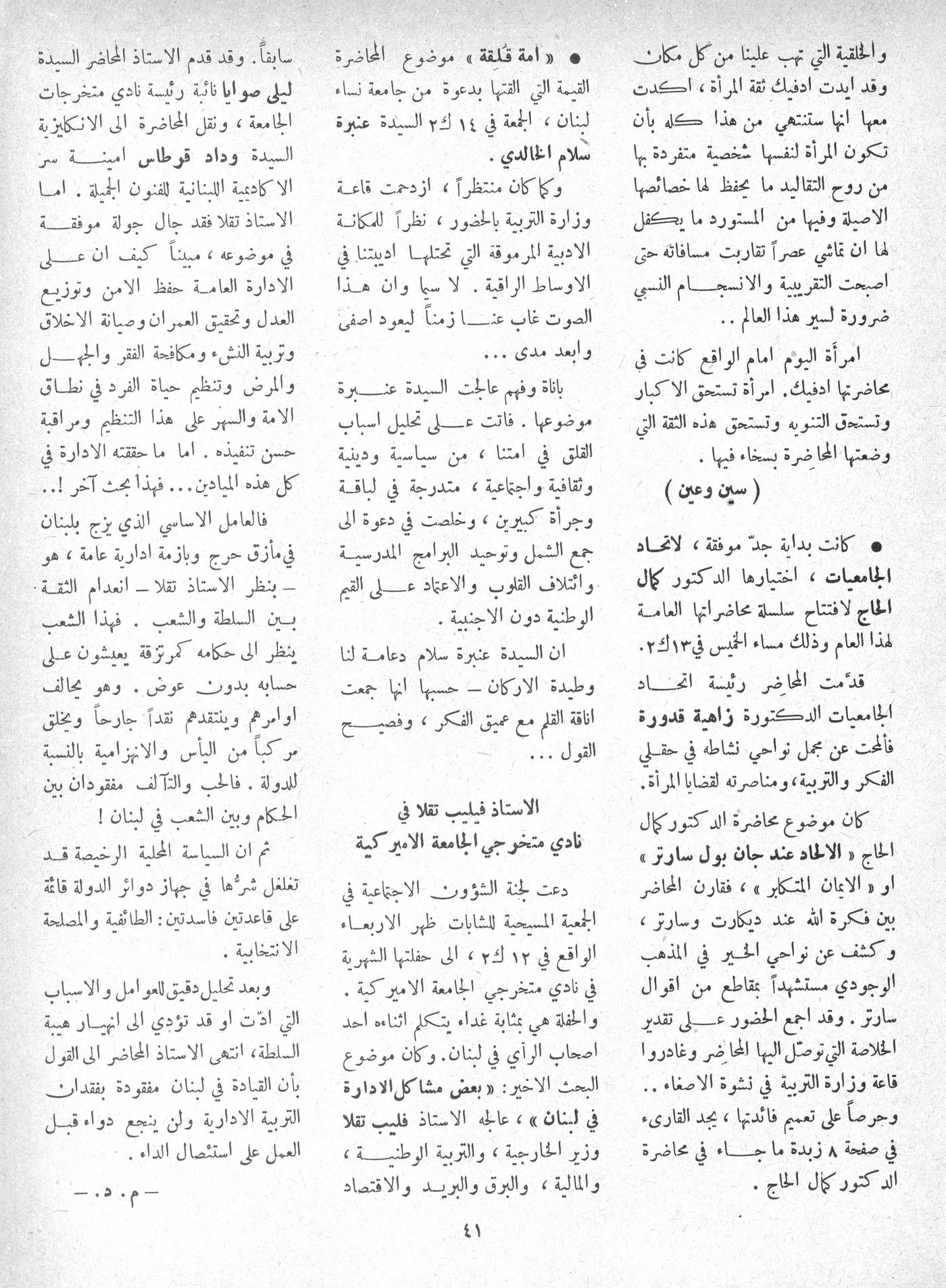 Scan of page 39