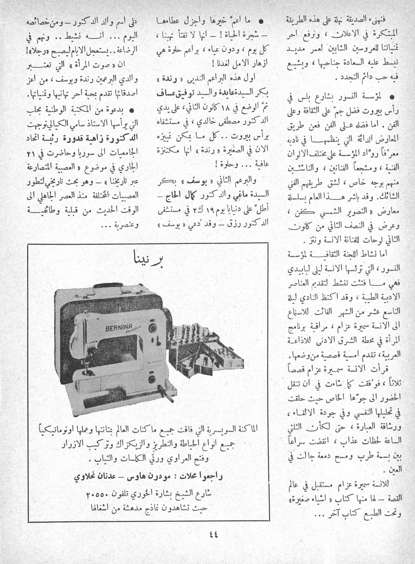 Scan of page 42