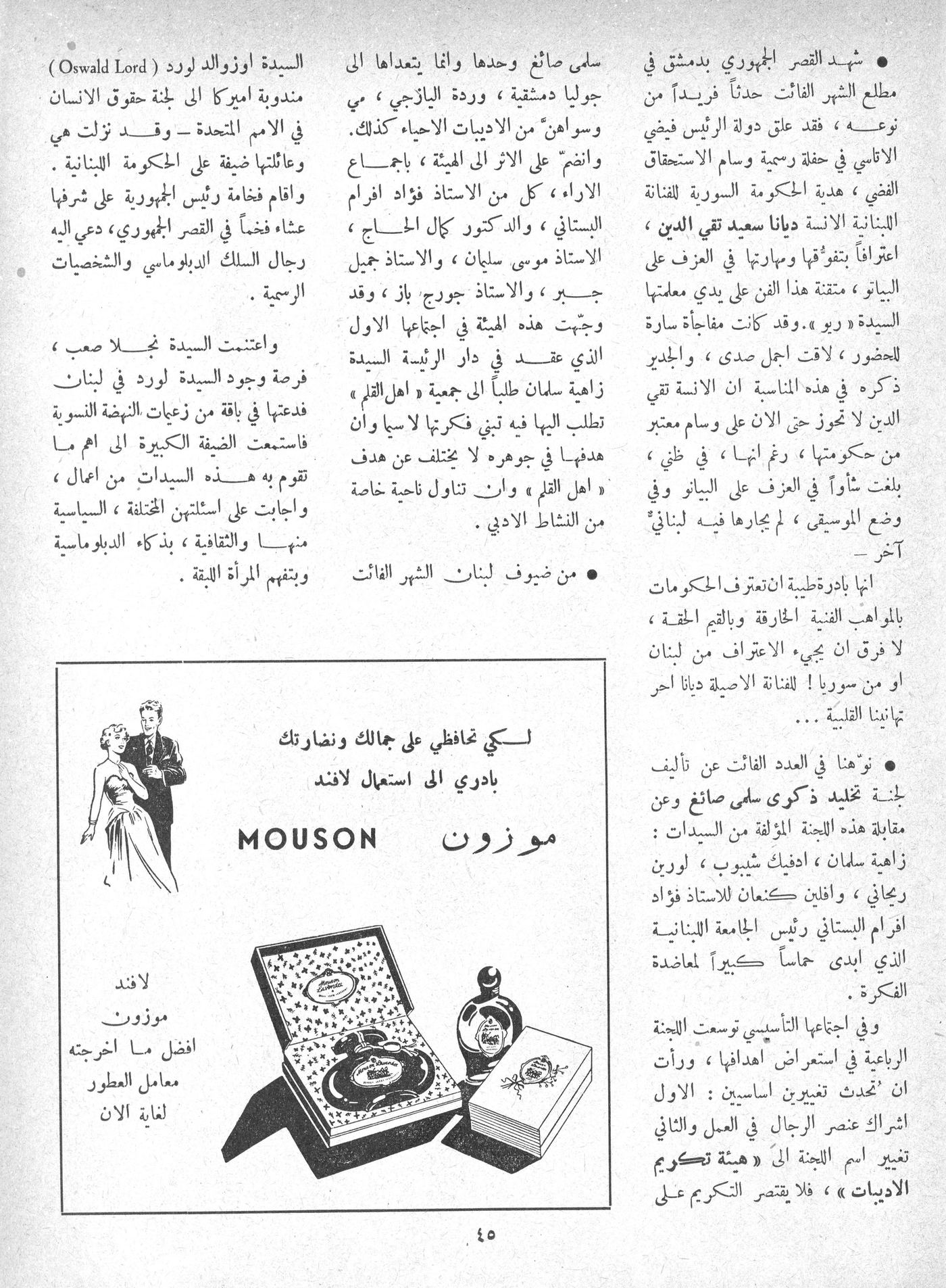 Scan of page 43