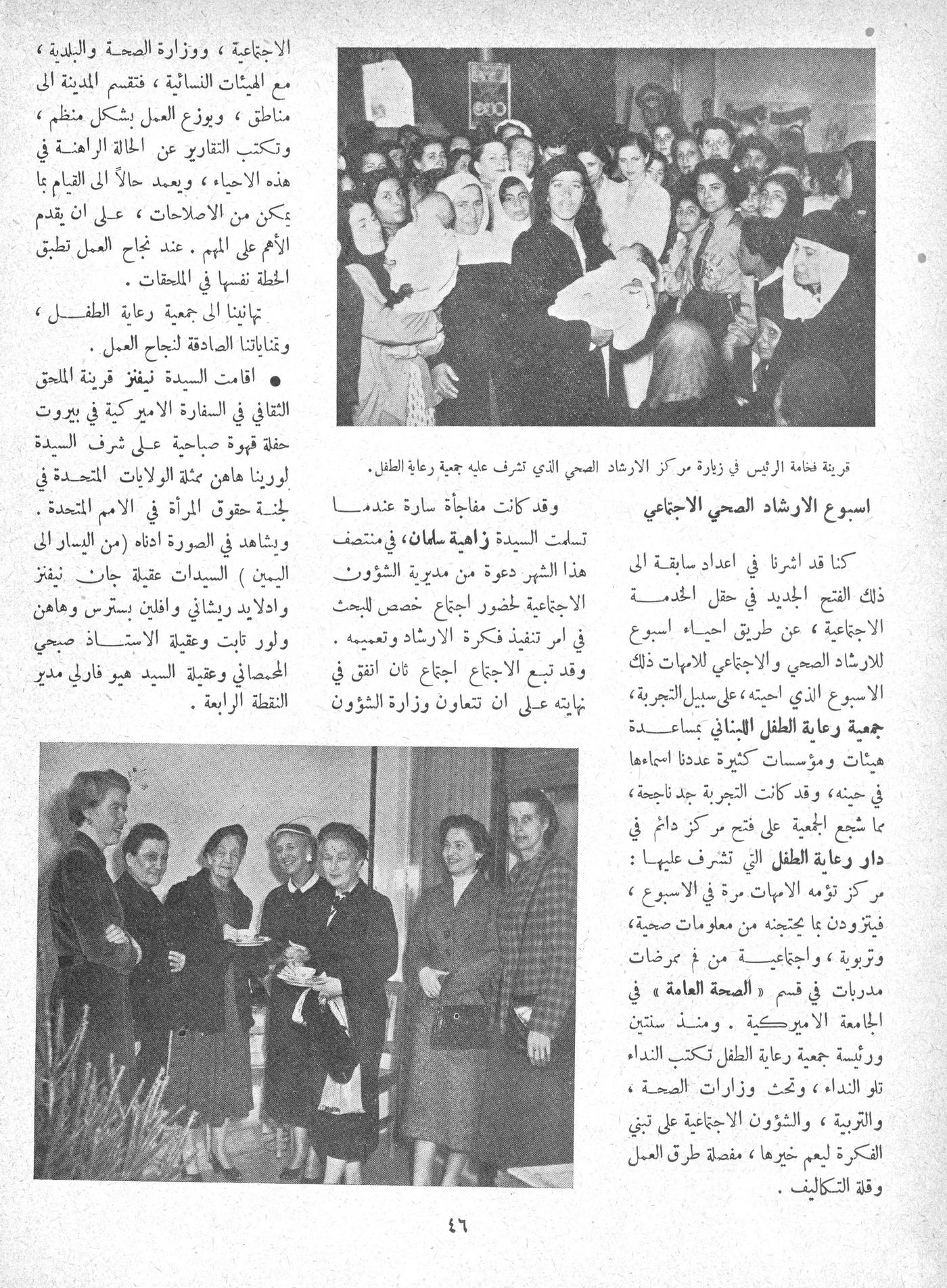 Scan of page 44
