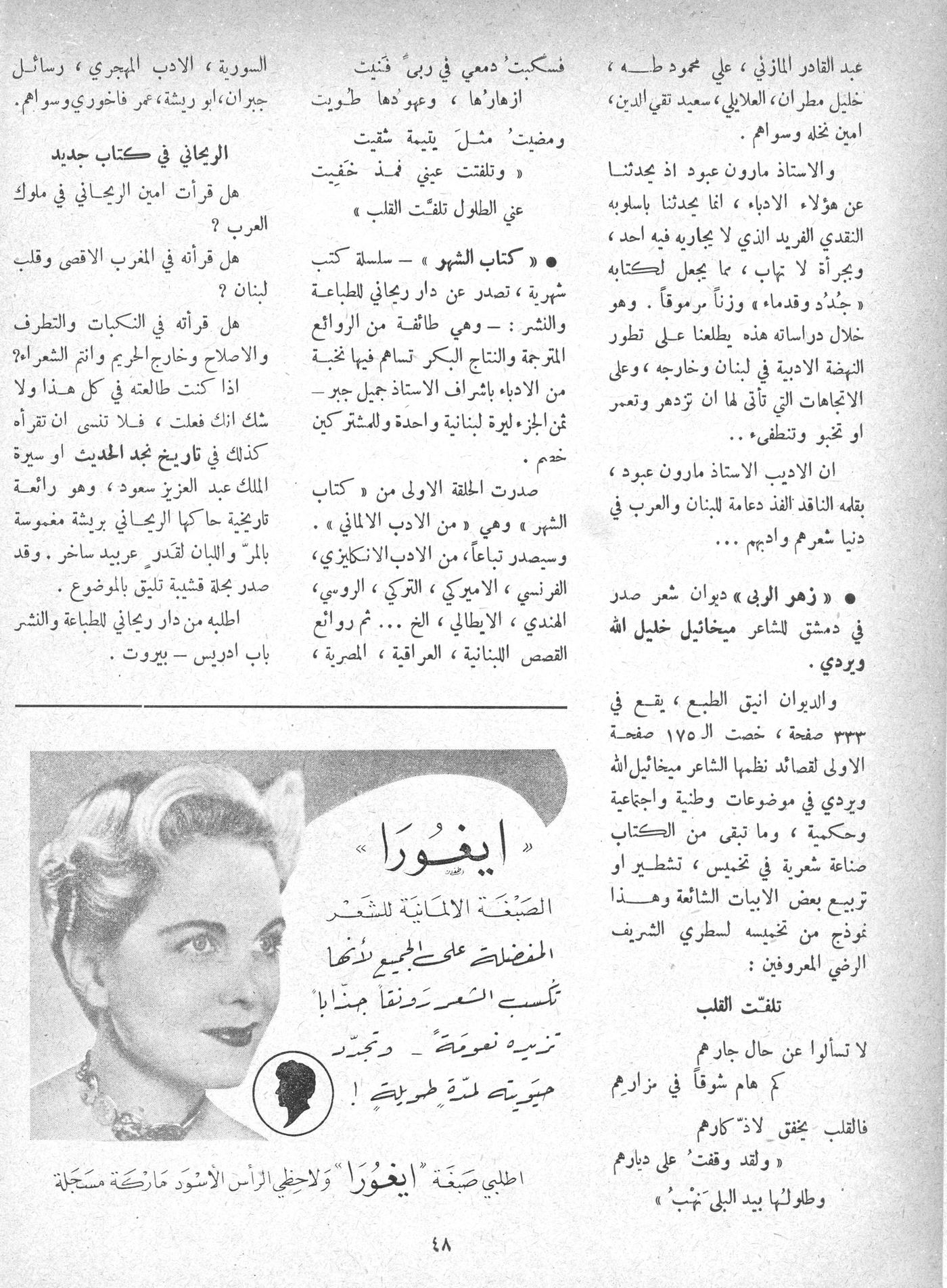 Scan of page 46