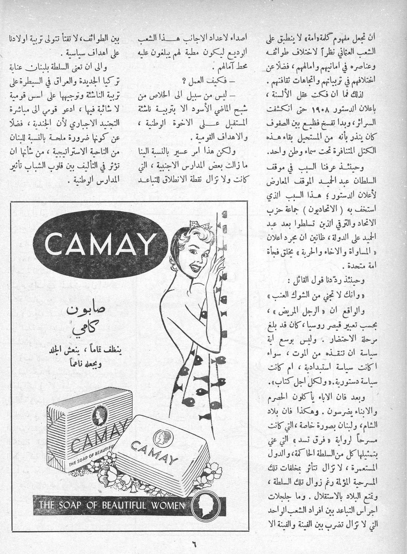 Scan of page 4