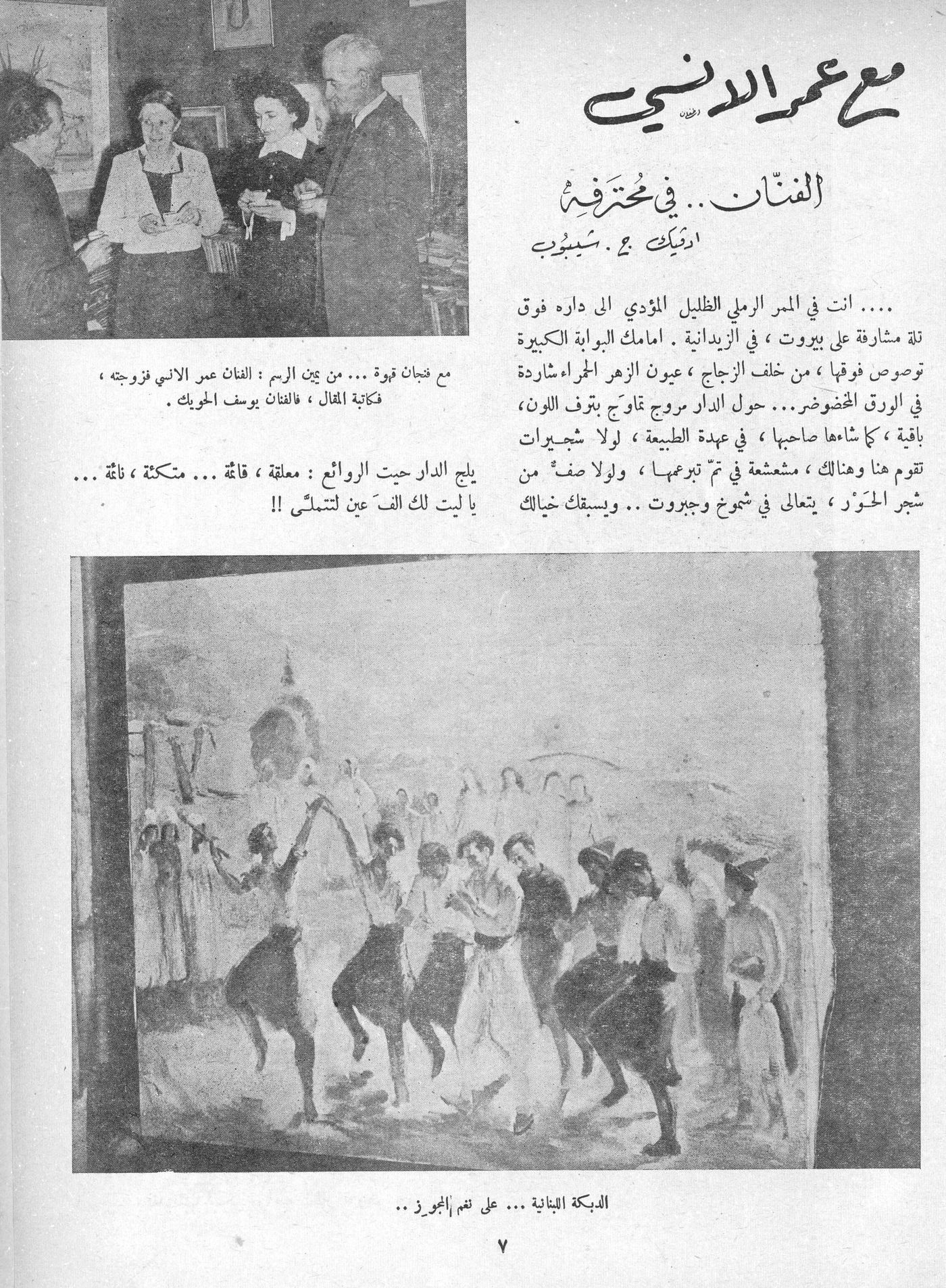 Scan of page 5