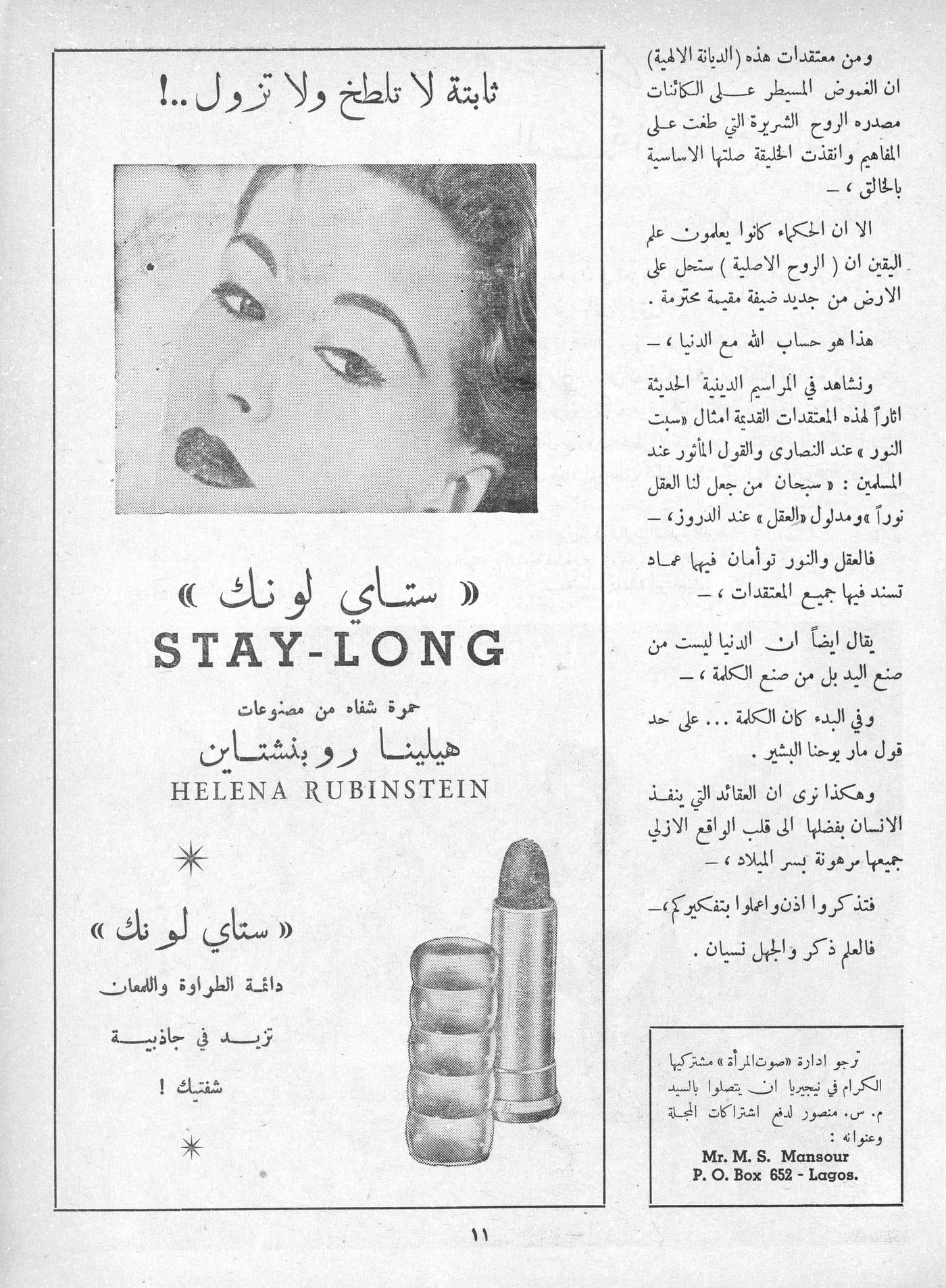 Scan of page 9