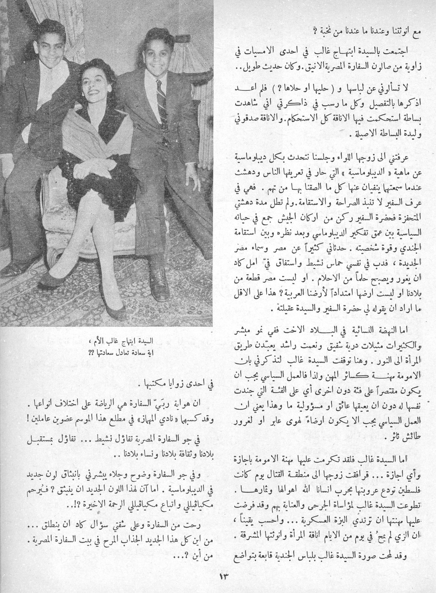 Scan of page 11